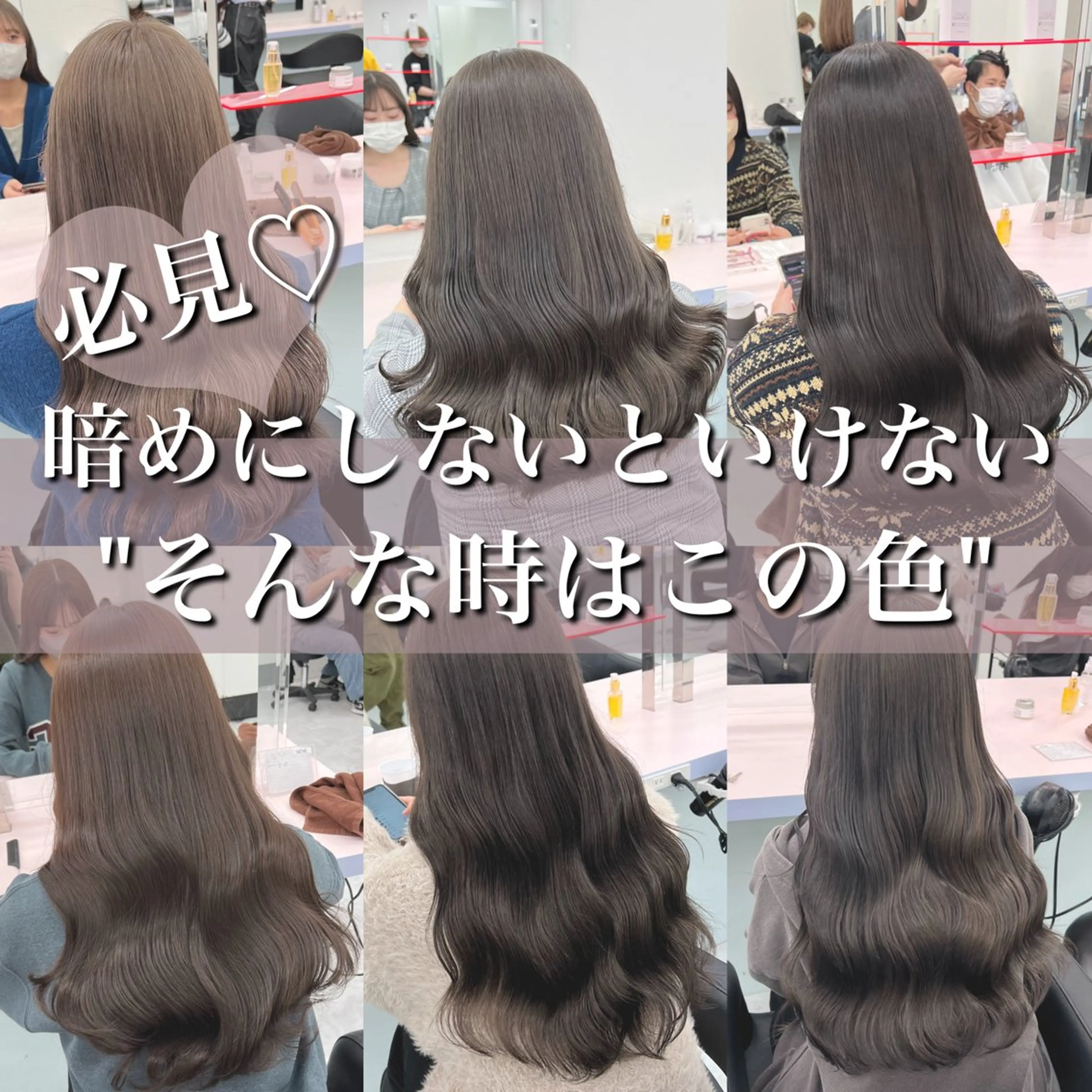 ロング カラー ヘアカラー トリートメント ヘッドスパ ヘアセット 🎨ブリーチ職人 店長Takaya🎨のヘアスタイル