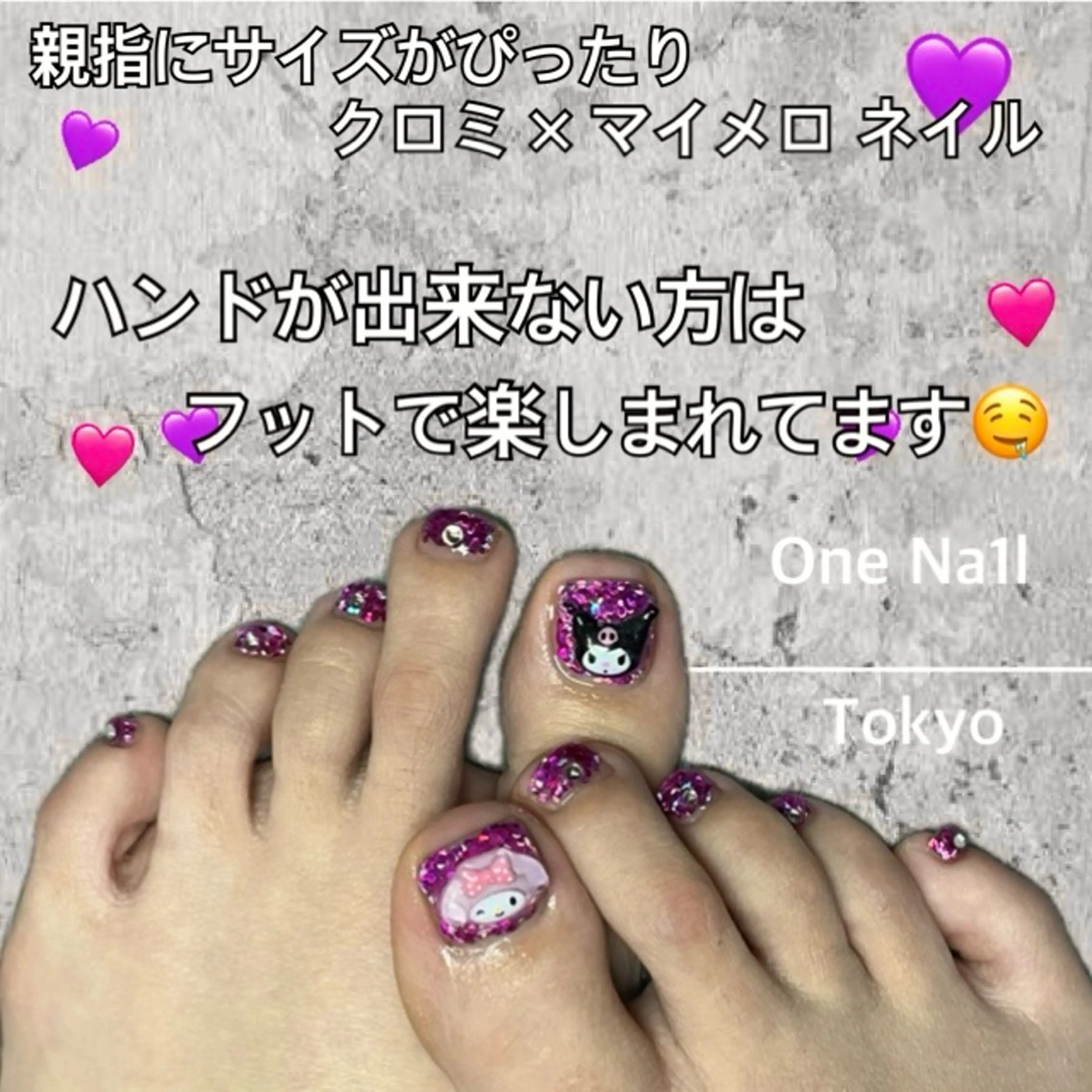 ネイル フットネイル One Na1lのネイルデザイン