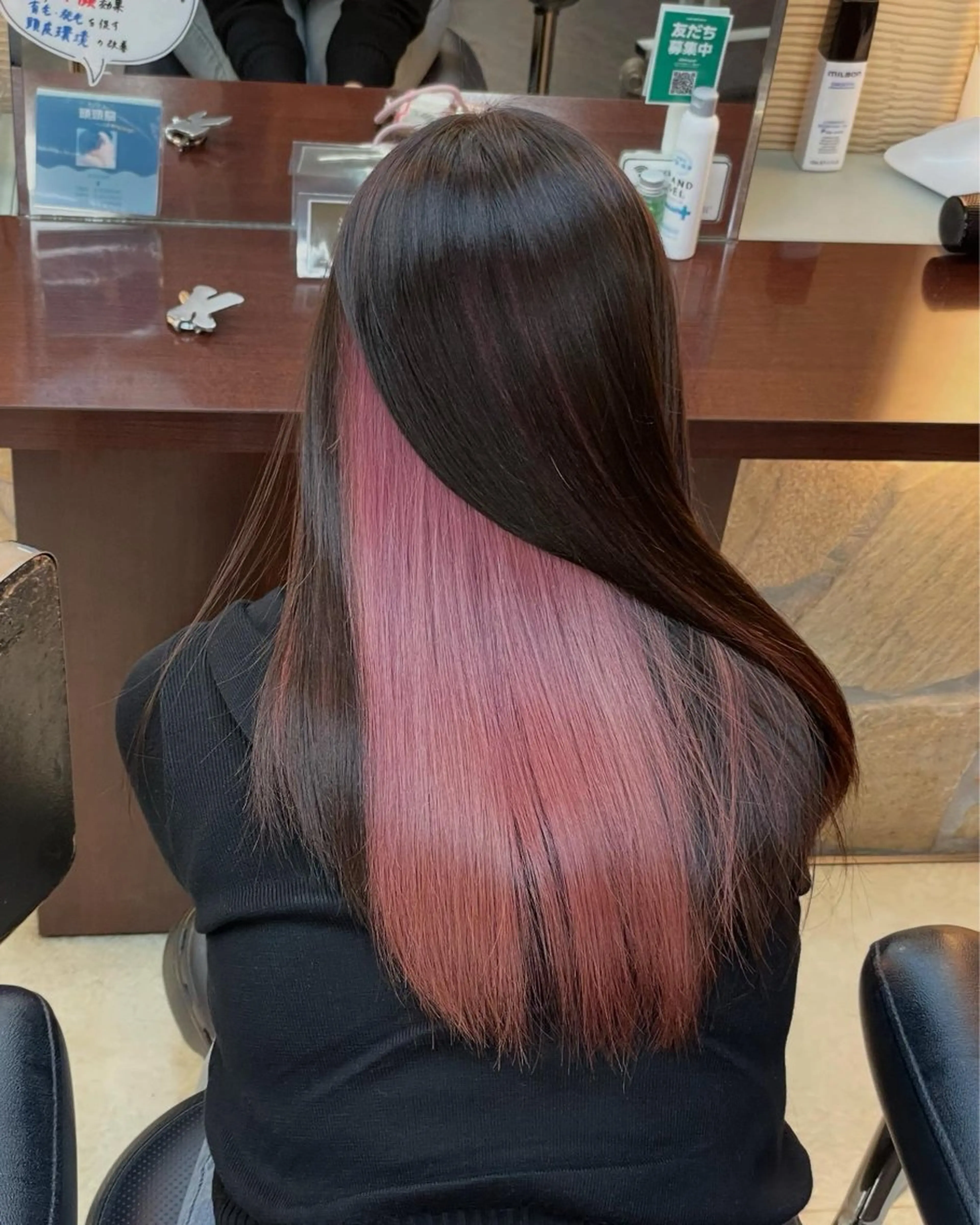 ロング アリヤマ メイカのヘアスタイル