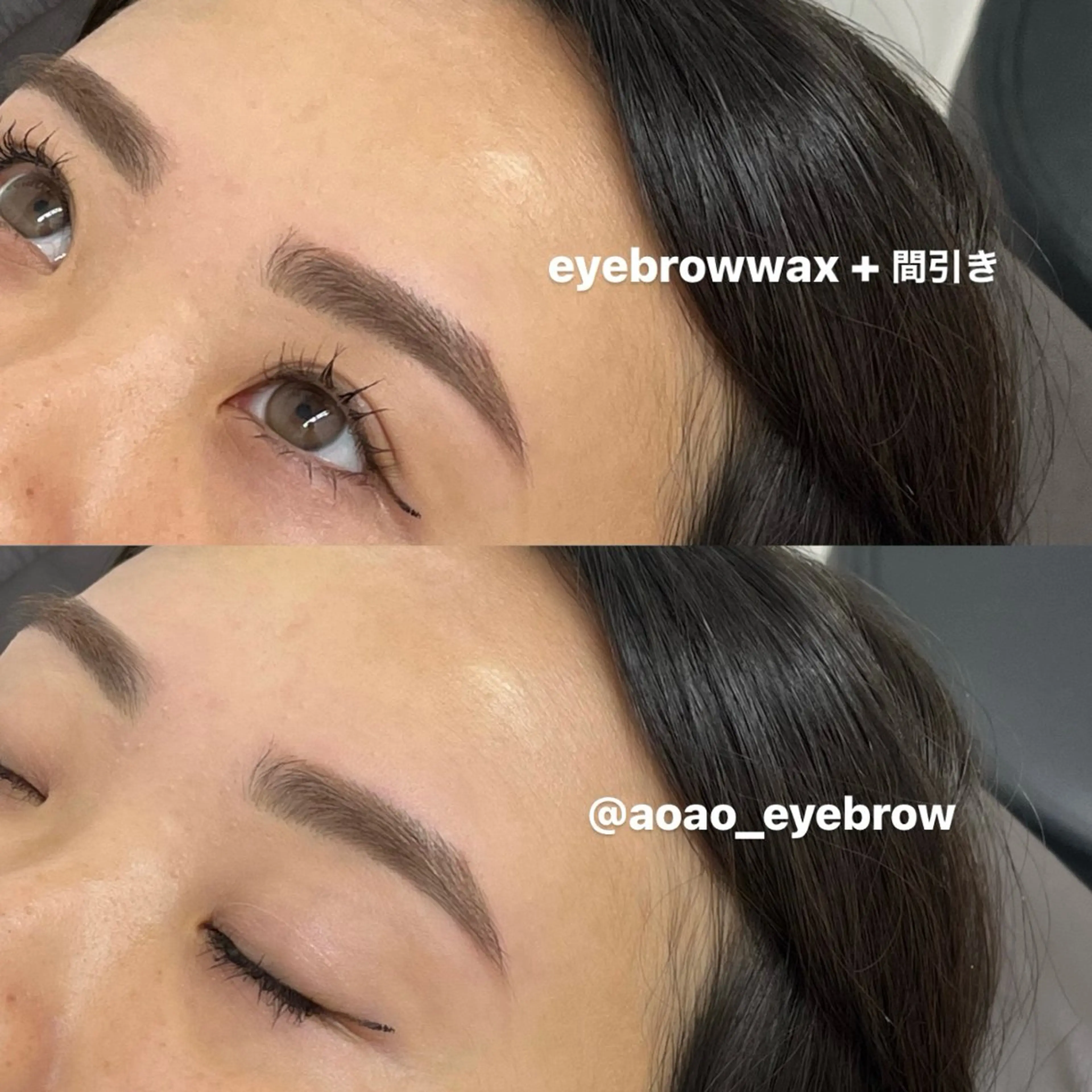 《ツルツル全顔💆🏻♀️×まつ毛カール》アイブロウWAX+フルフェイス+パリジェンヌorラッシュリフト¥13400の写真