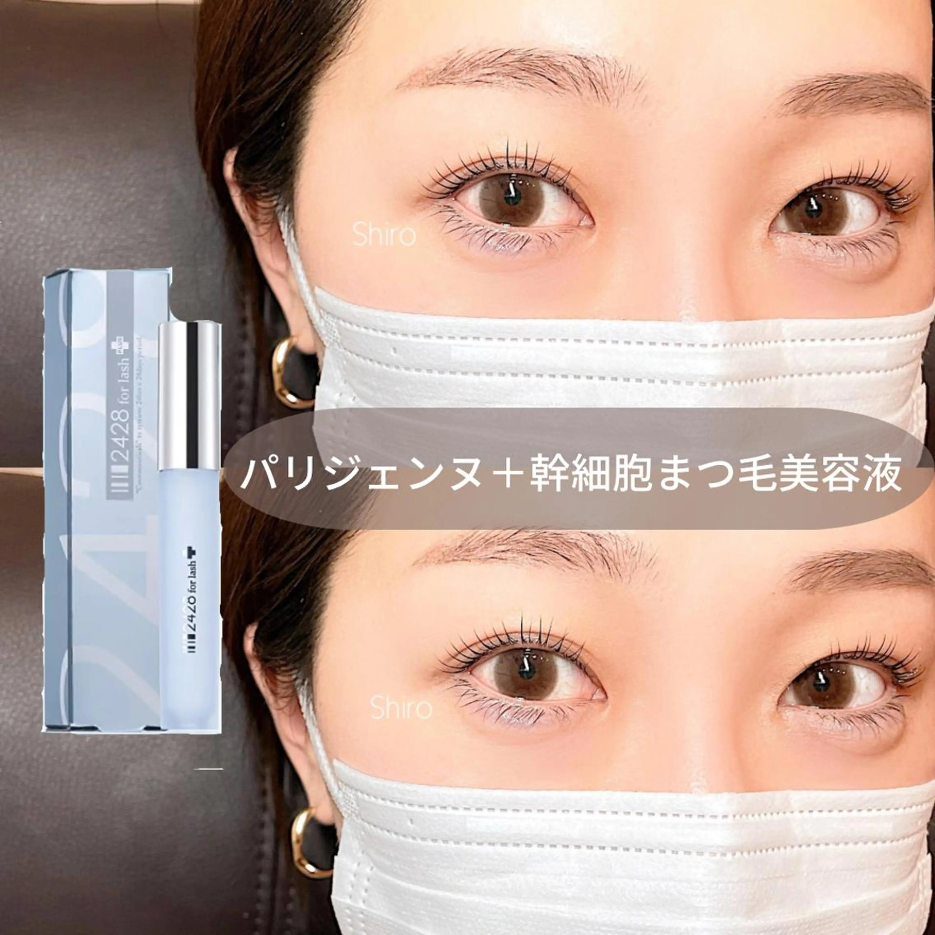 パーマ まつげと眉毛の専門店 MeriSPAのマツエク・マツパデザイン