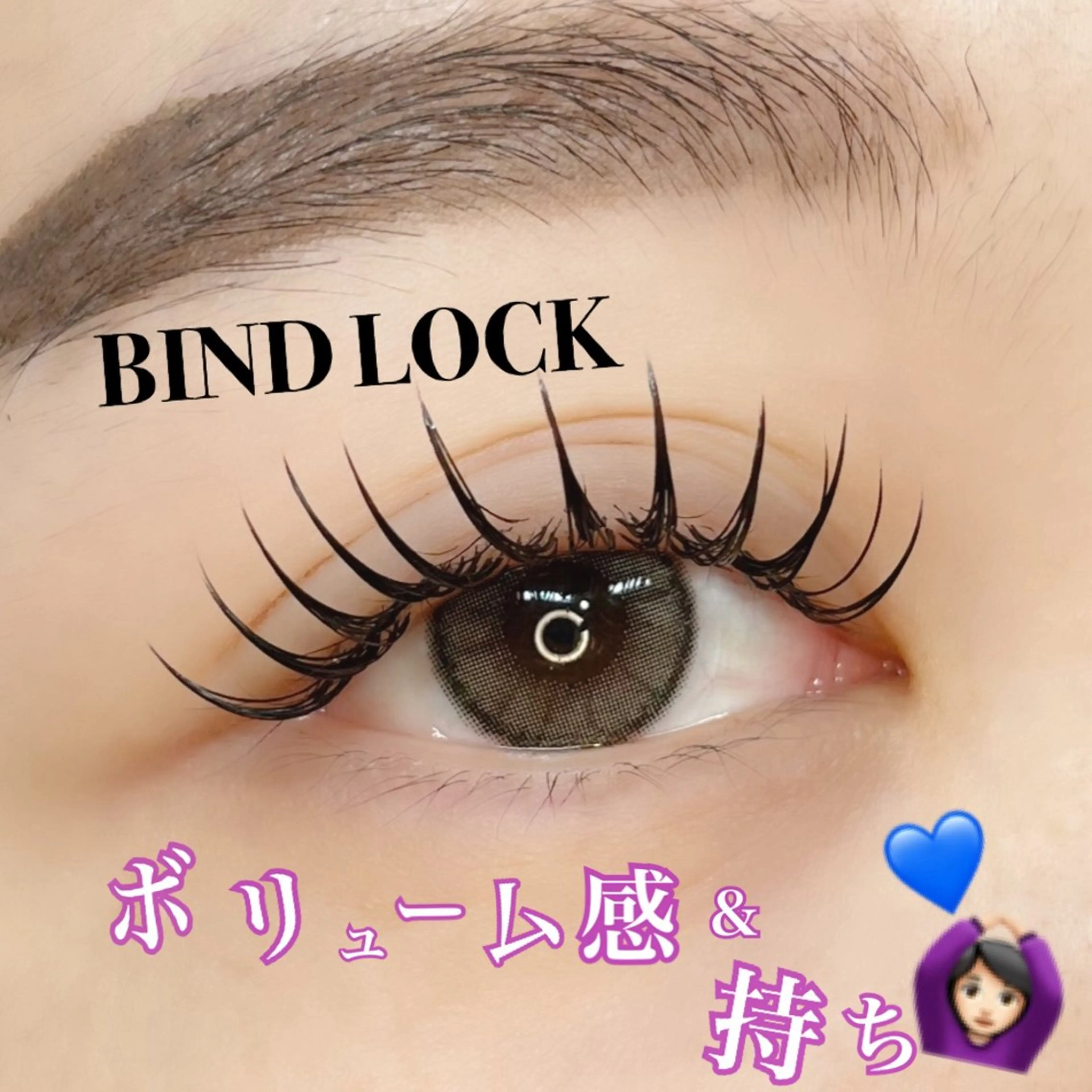 マツエク・マツパ 【Elun新宿】 ❤︎ 𝑴𝑨𝑶のマツエク・マツパデザイン