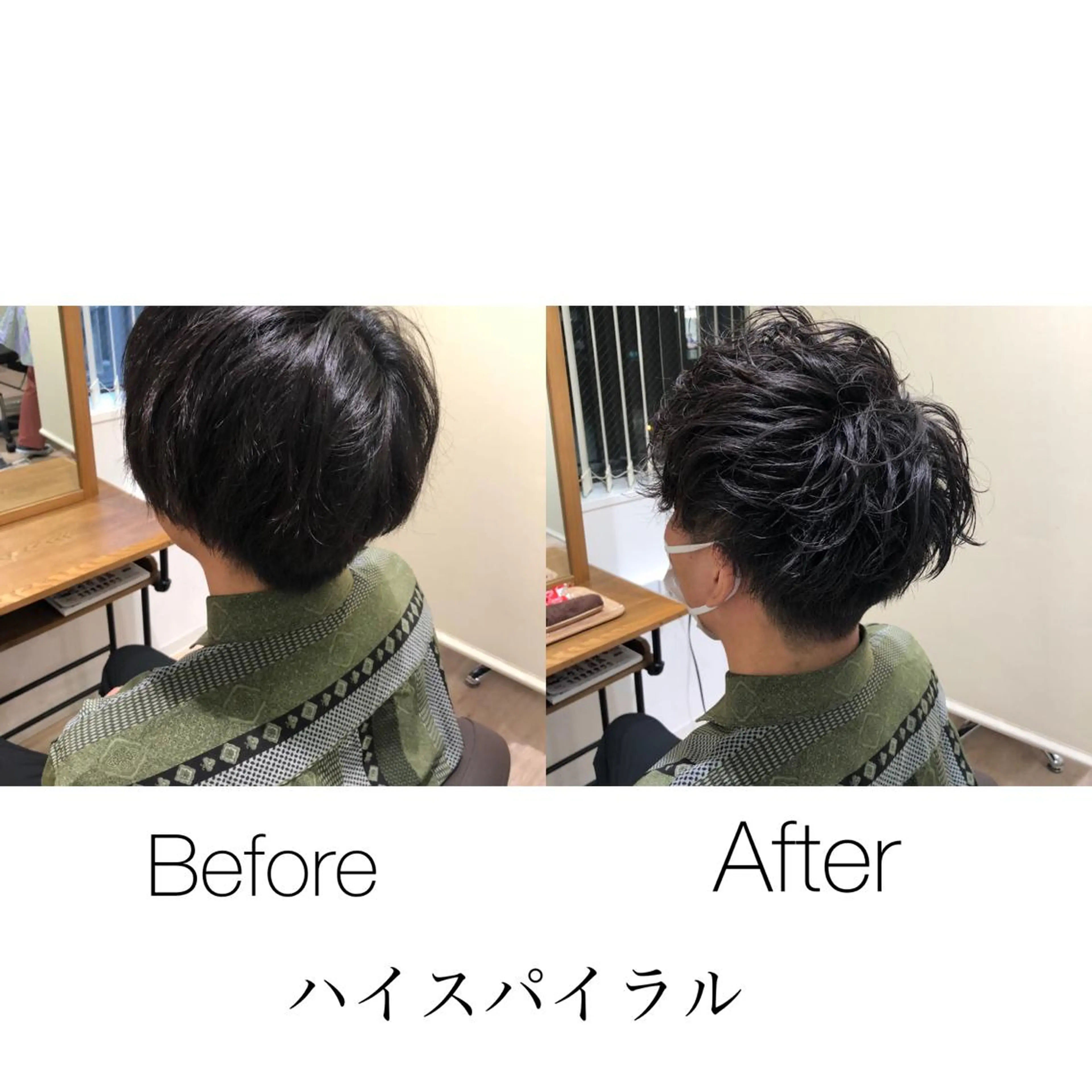 ショート パーマ 関西センターパート メンズモデル募集のヘアスタイル