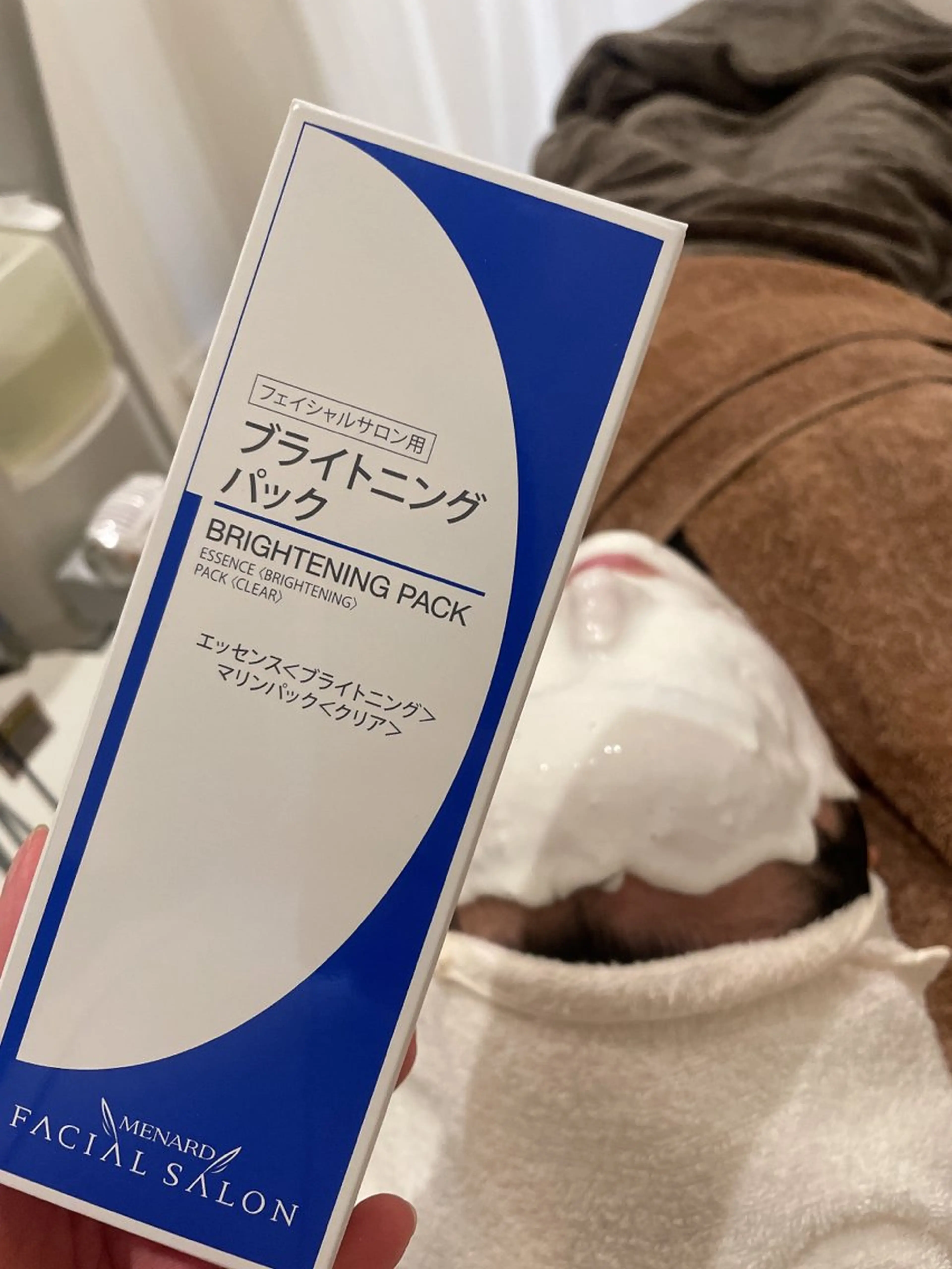 メナード片町 やまもと みくのエステ・リラクイメージ