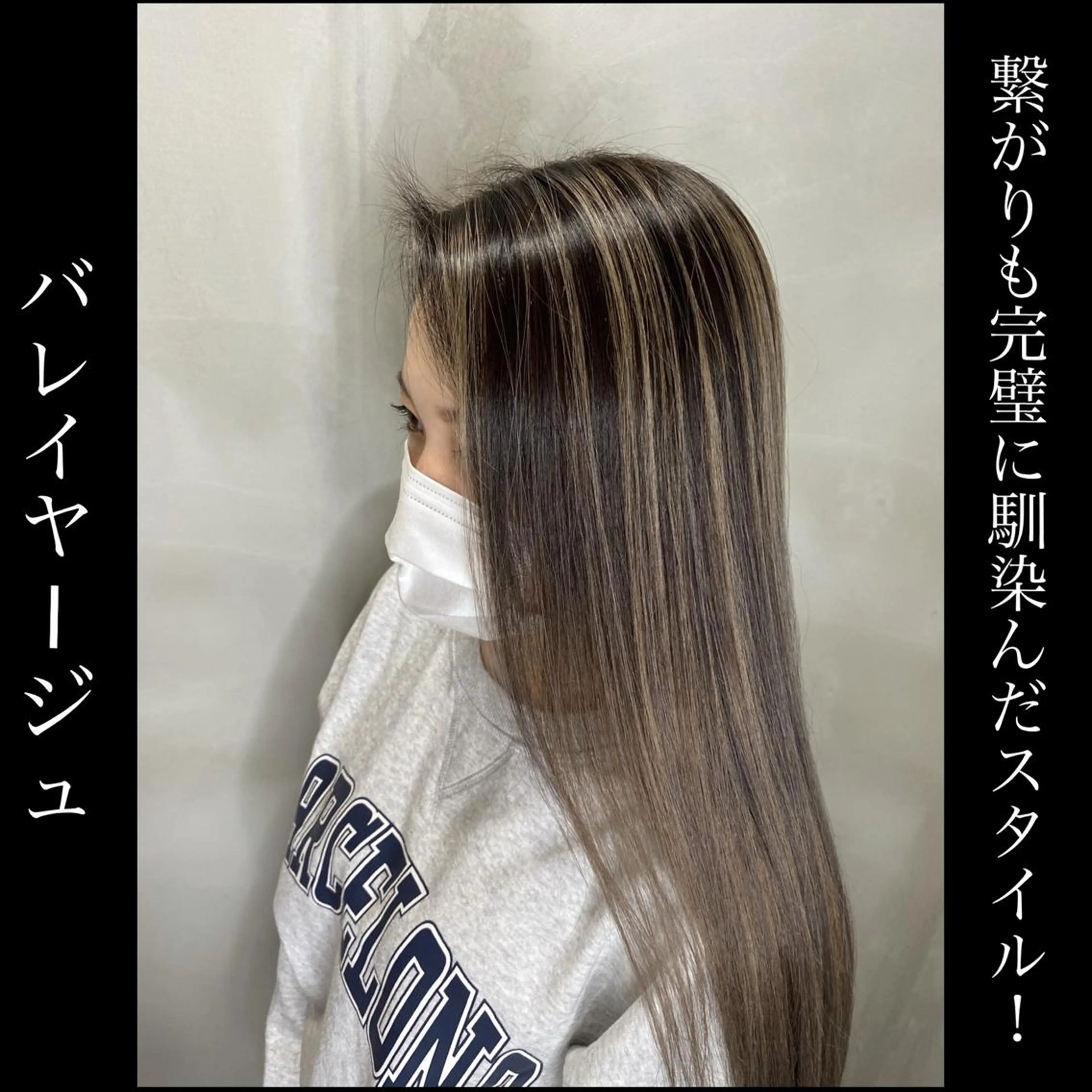 ロング カラー ヘアアレンジ Belle hair Design青野大貴のヘアスタイル