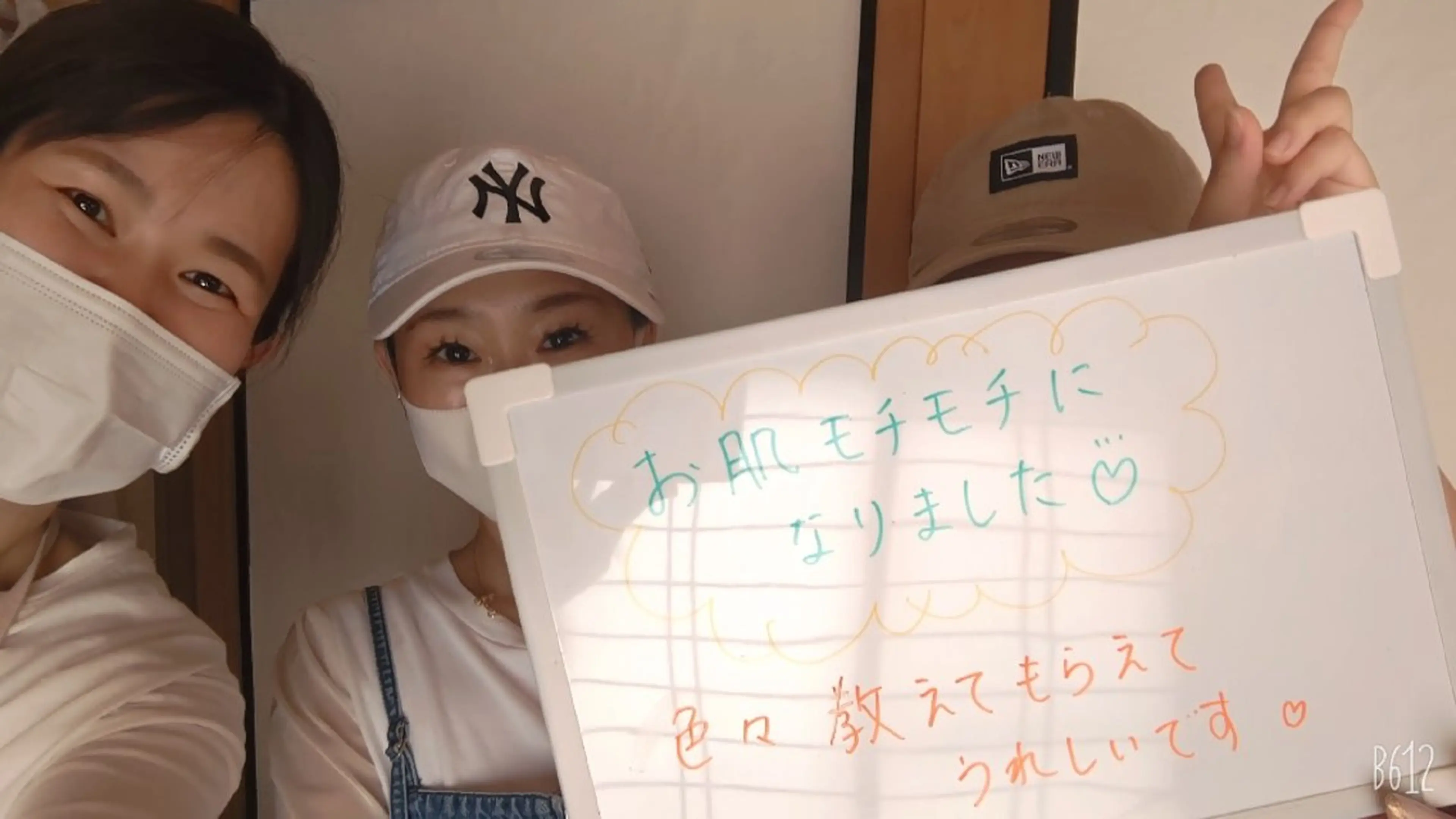 デ・アイム王寺所属・肌改善エミリーノ 米田真美子のエステ・リラクイメージ