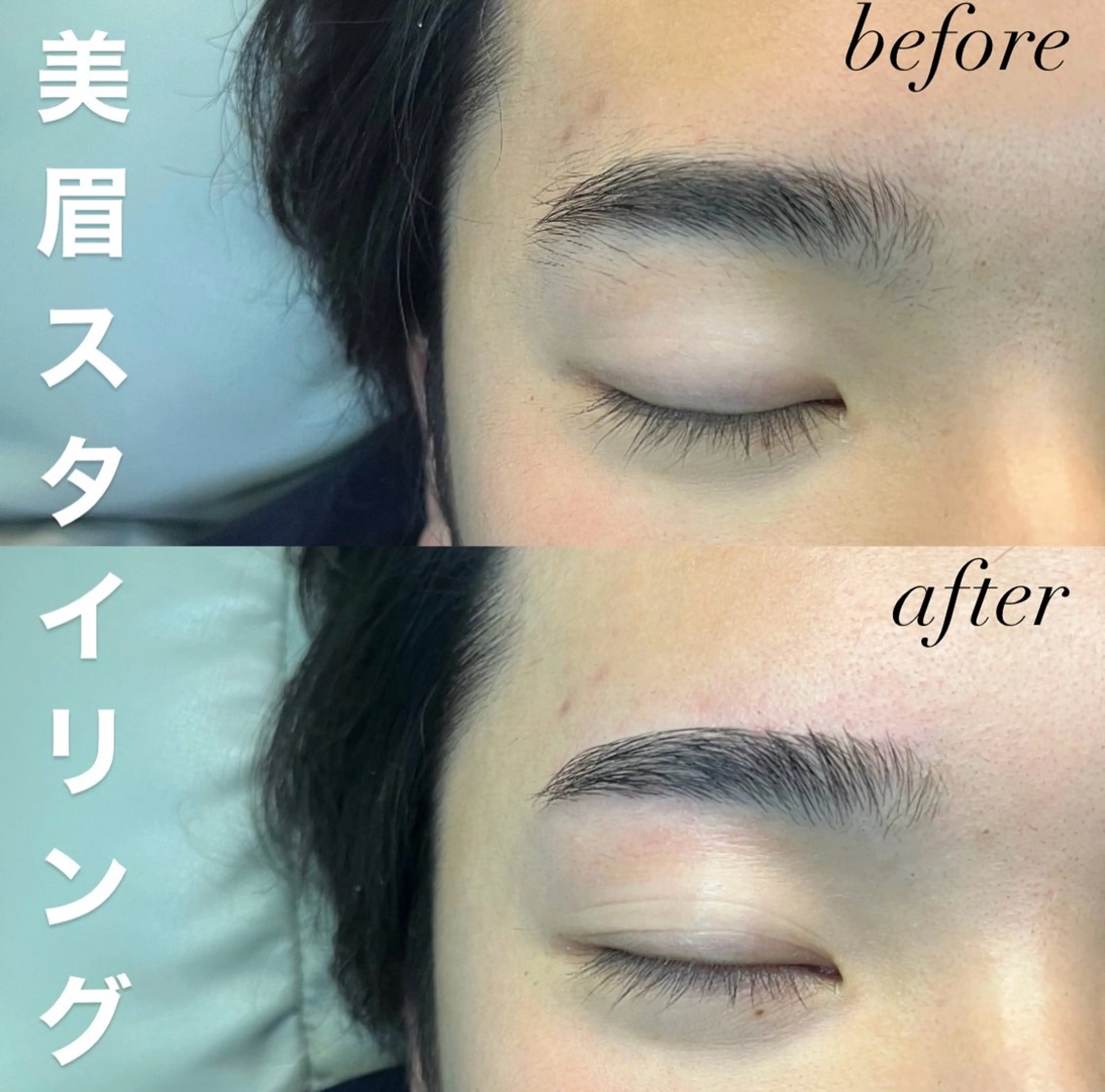 アイブロウ ワックス脱毛 眉カット その他(アイブロウ) 中澤 佳威斗の眉毛・アイブロウイメージ