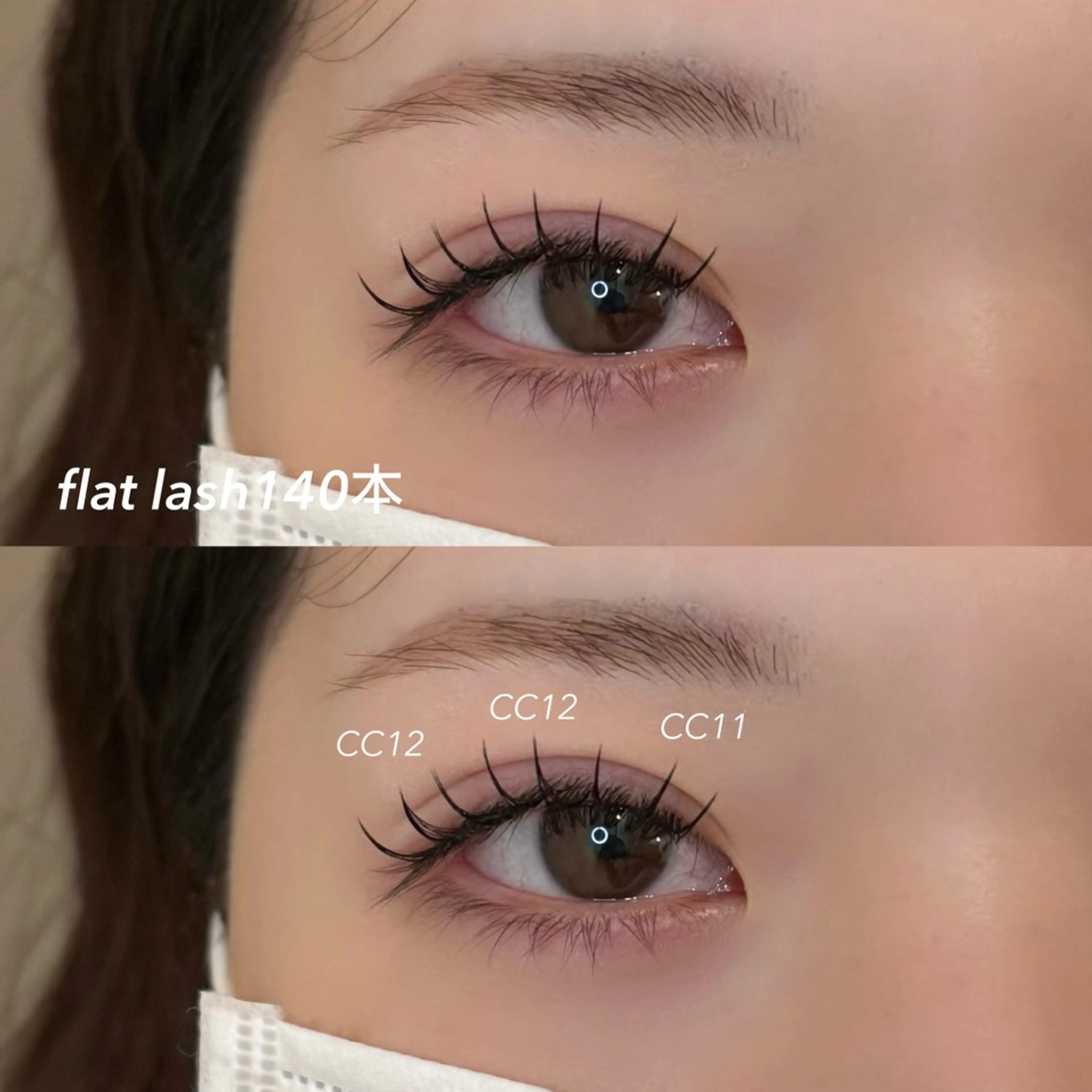 マツエク・マツパ マツエク 〖AIMA〗Saay a(サアヤ/沙綾)のマツエク・マツパデザイン