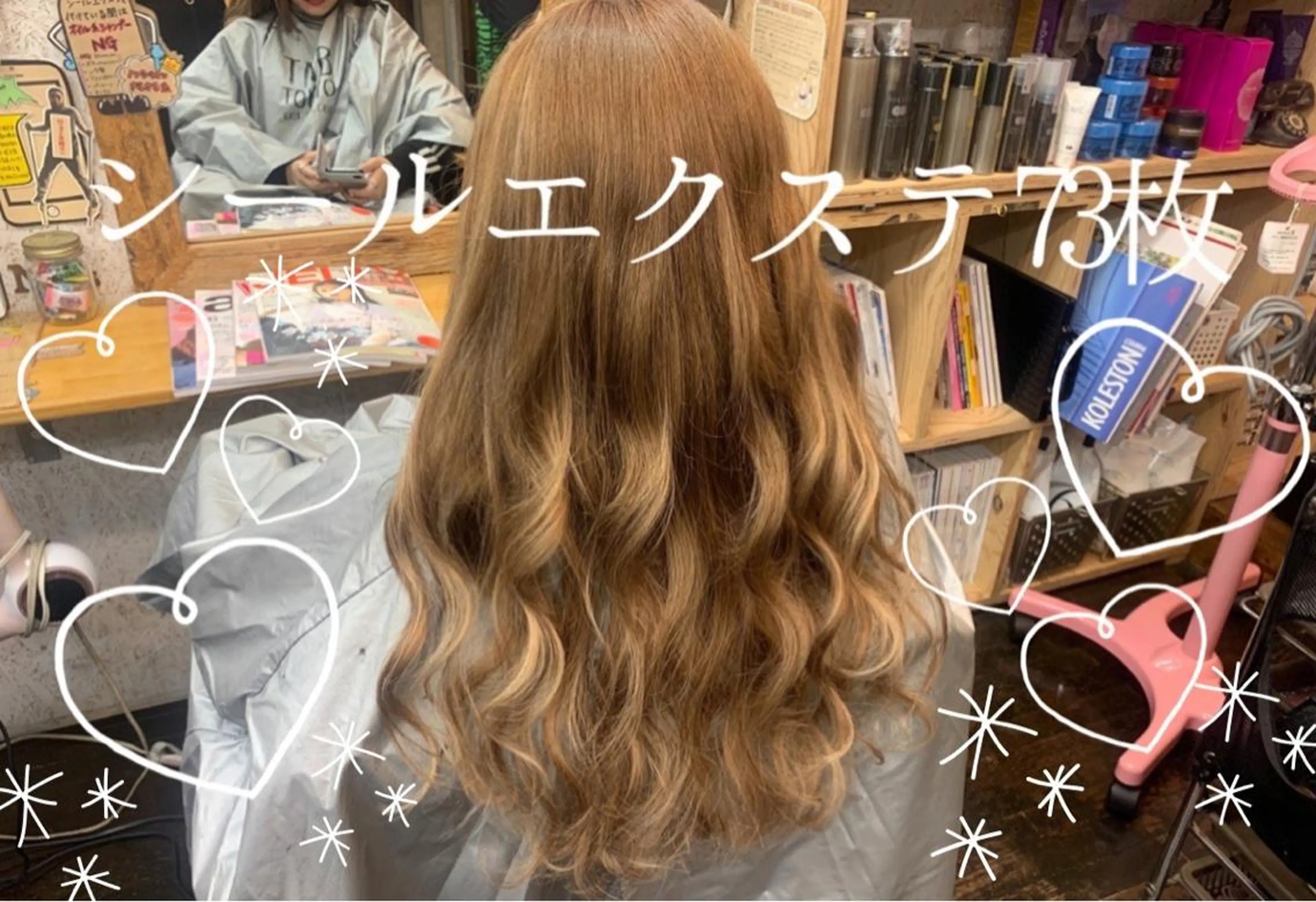 ロング シールエクステ エクステ ロング カラーモデル募集ෆ‪ ＳＡＥのヘアスタイル