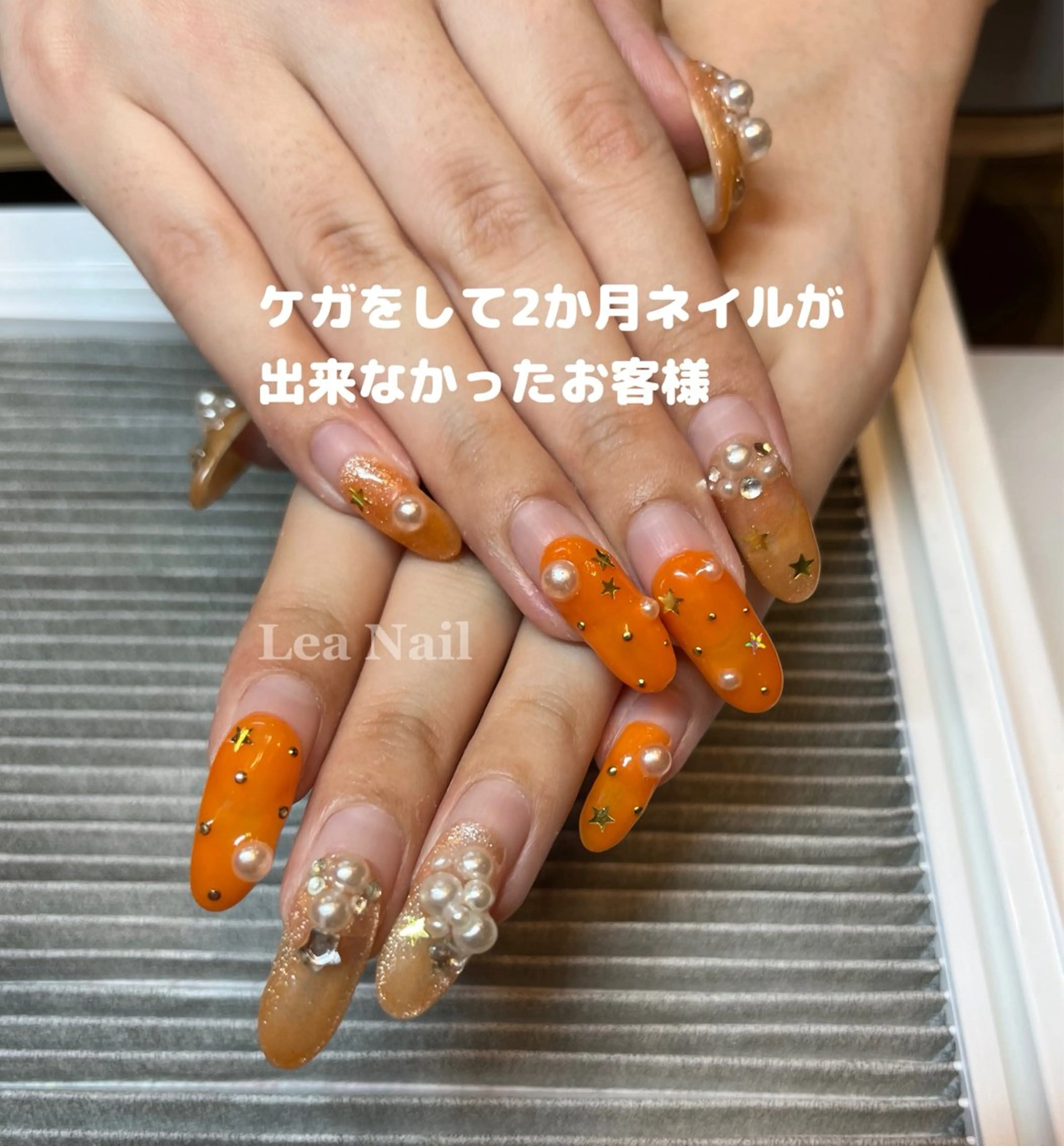 ネイル Lea Nailのネイルデザイン