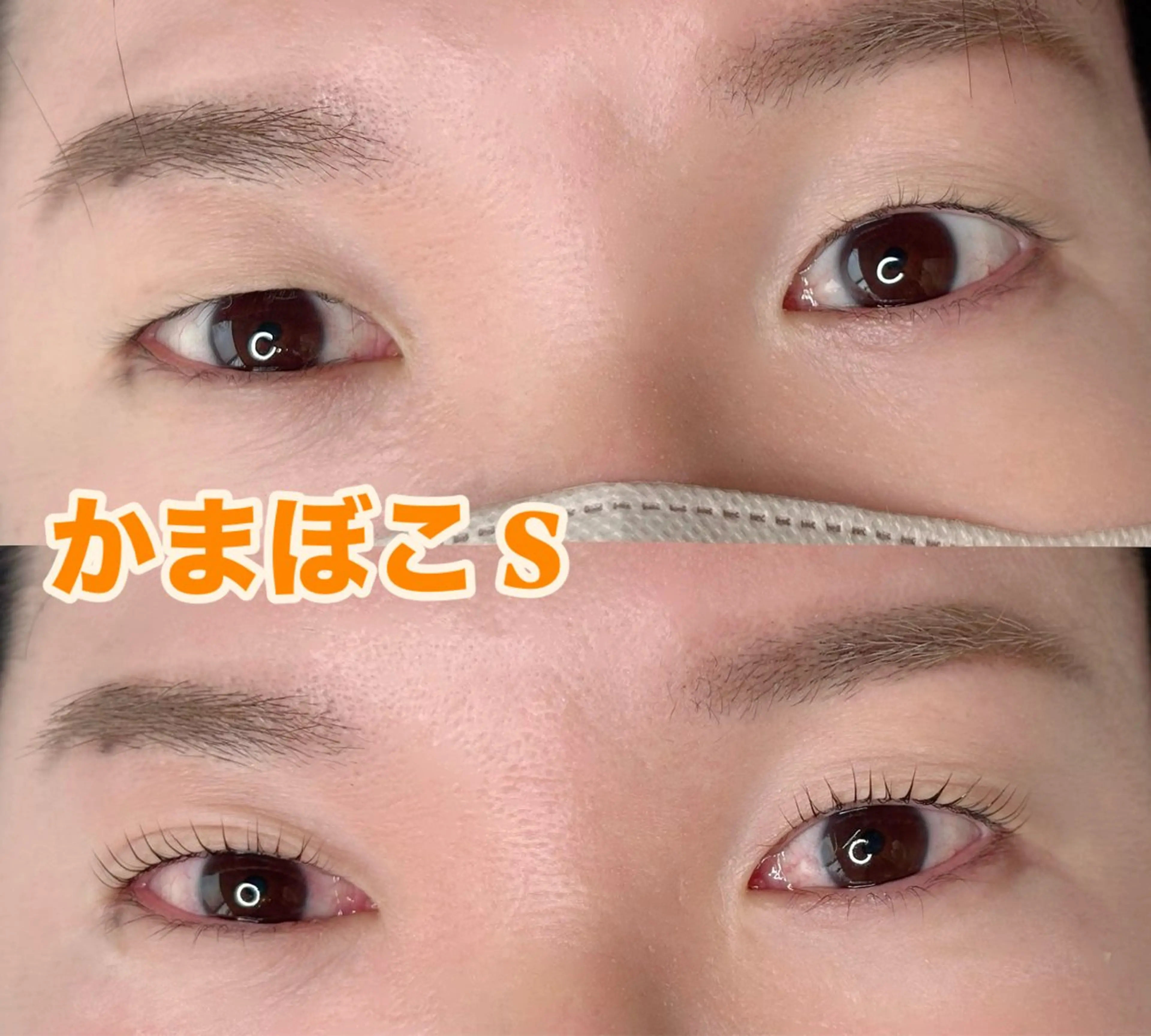 マツエク・マツパ ケラチンラッシュリフト まつげパーマ 一重×まつ毛パーマ マツパ BY  COLOR eyedesinのマツエク・マツパデザイン