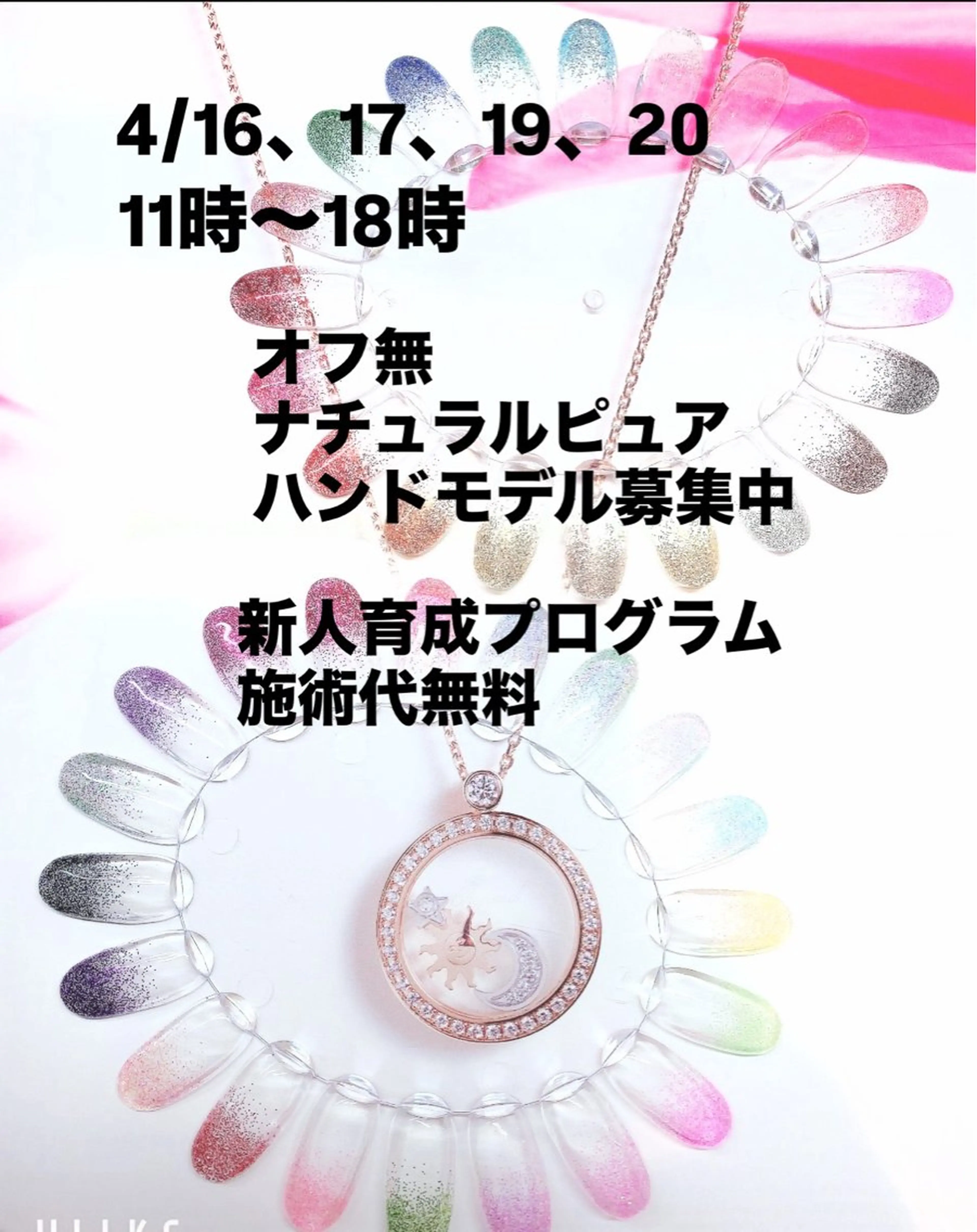 ネイル ティーエヌ 金山駅東口店のネイルデザイン