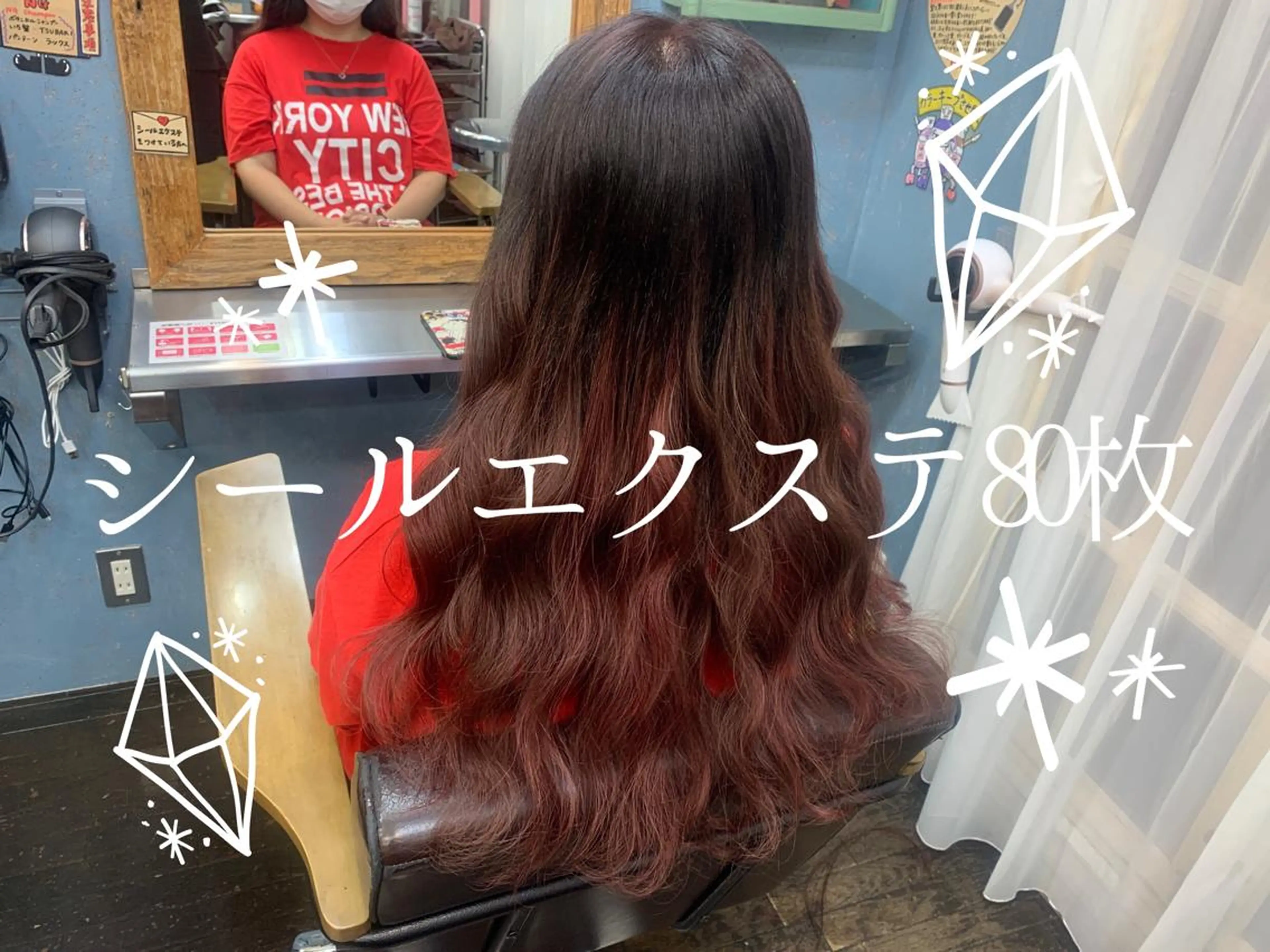 ロング シールエクステ エクステ カラーモデル募集ෆ‪ ＳＡＥのヘアスタイル