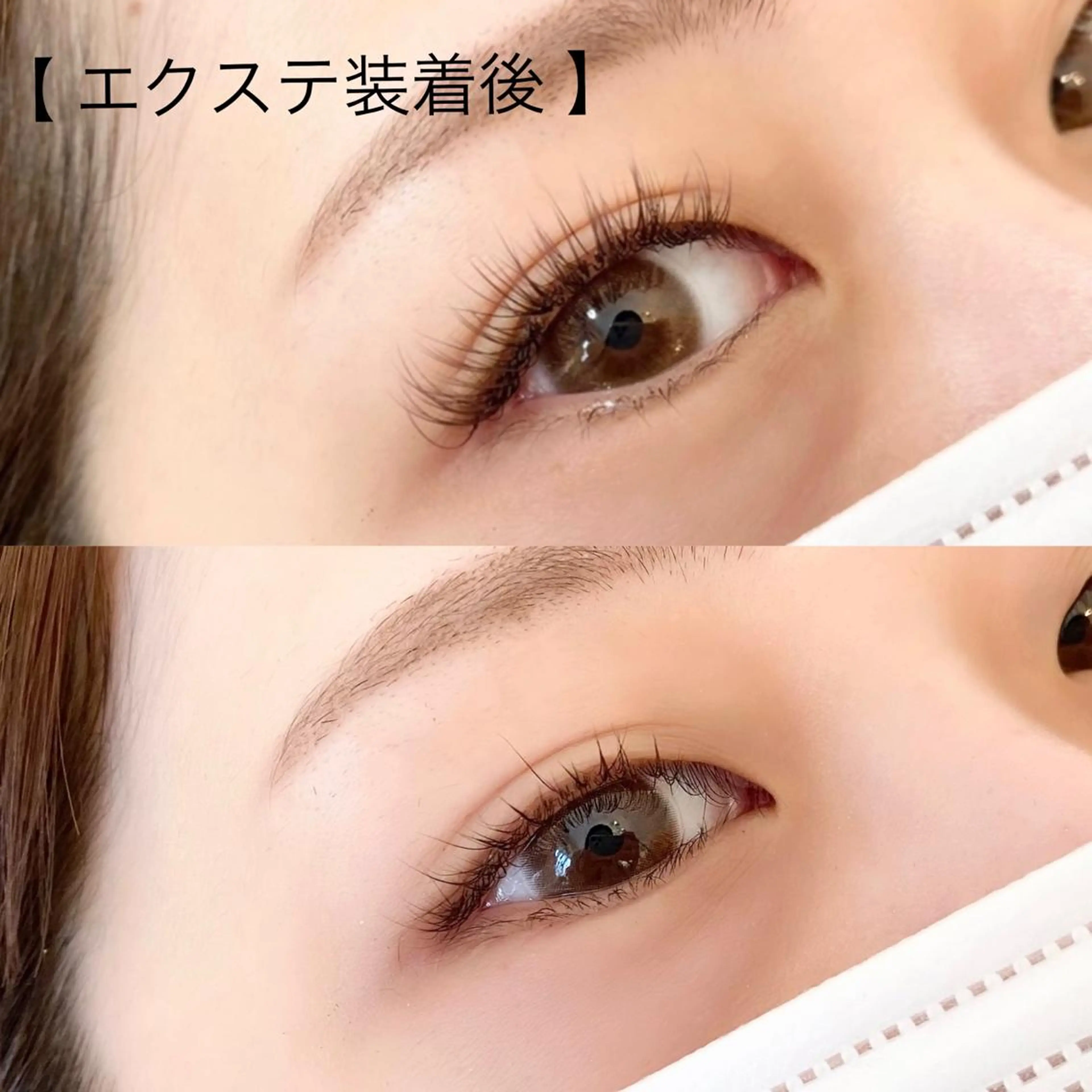 マツエク・マツパ カラーマツエク マツエク eyelist .Sのマツエク・マツパデザイン