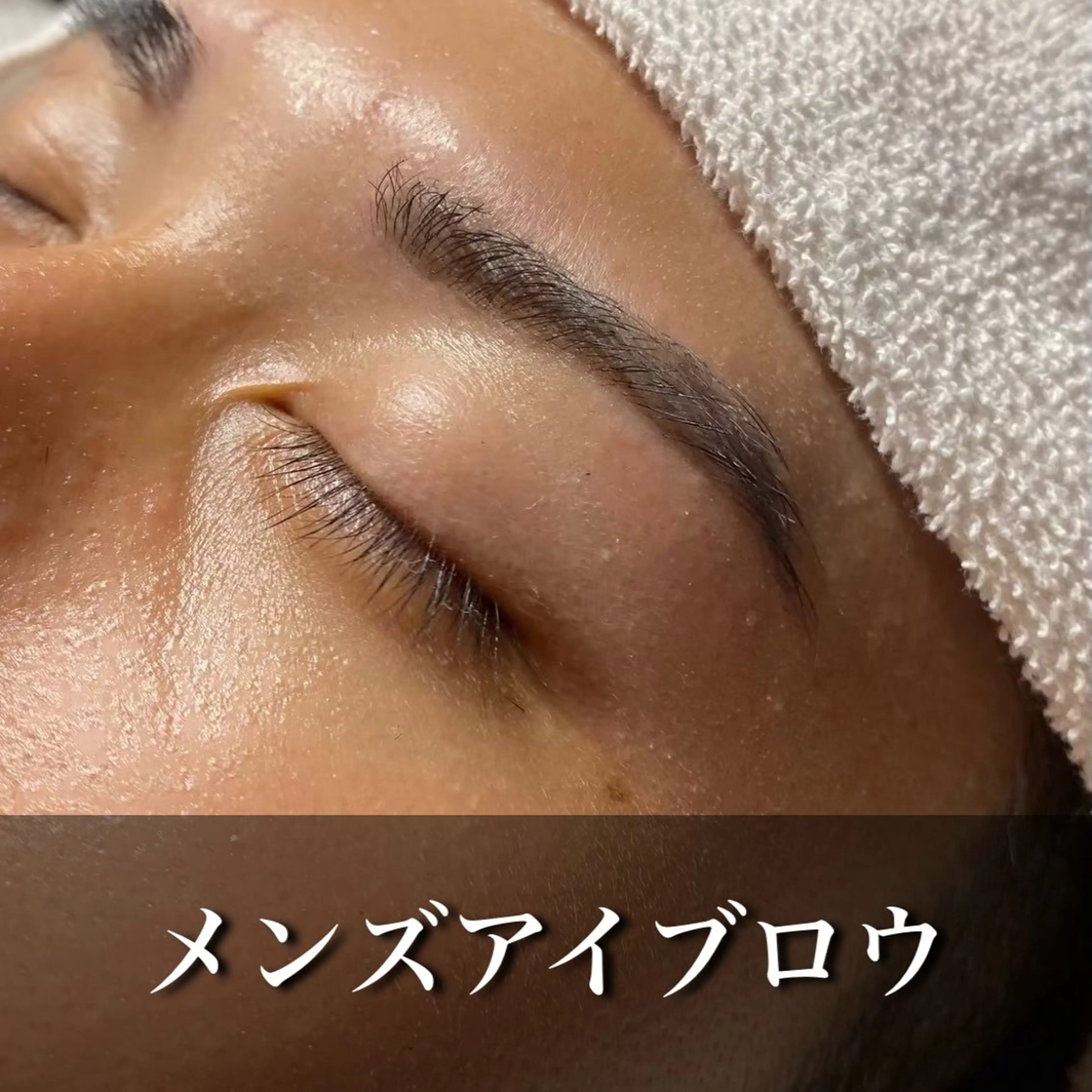 アイブロウ ワックス脱毛 メンズサロン OVER町田店のヘアスタイル