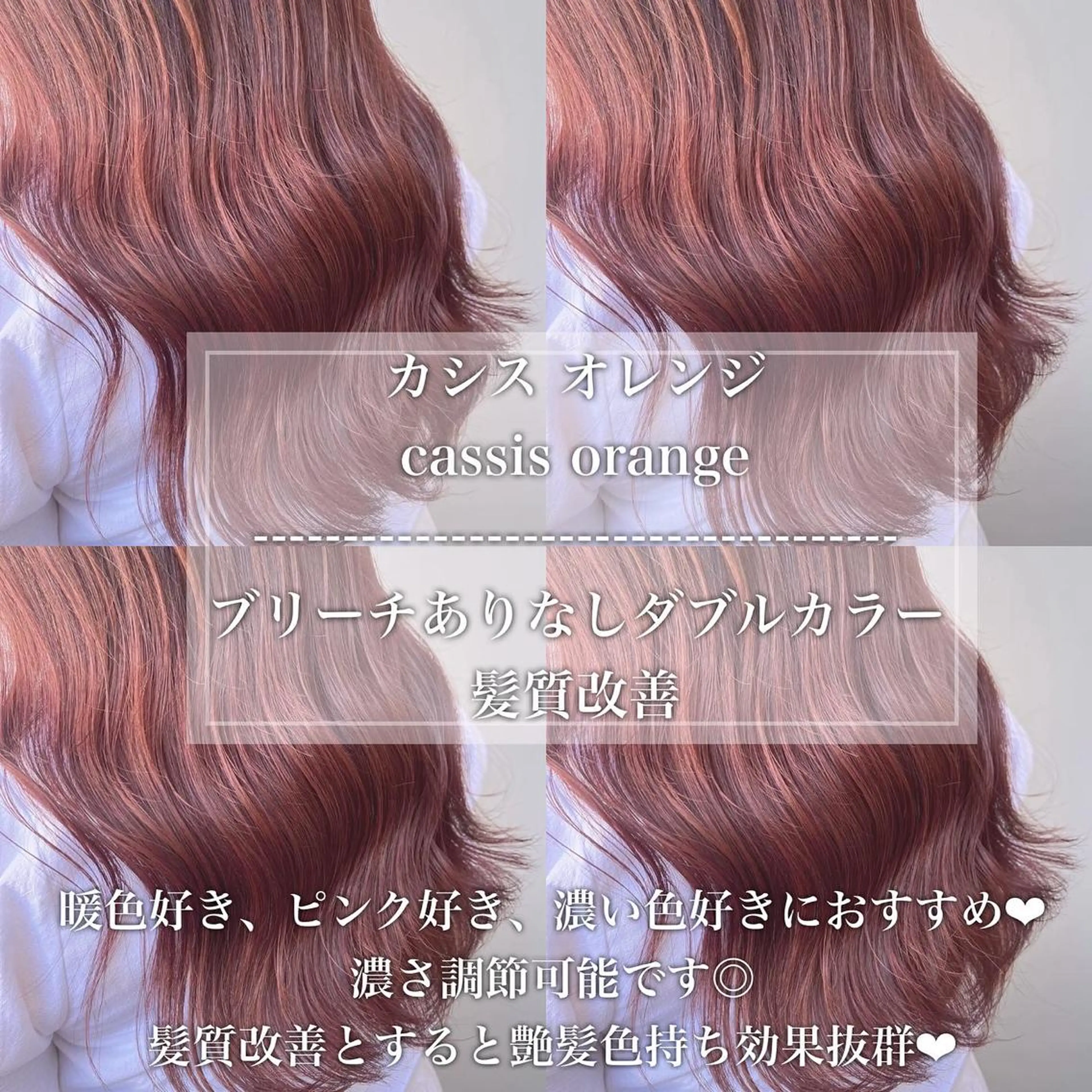 ロング 💖札幌カラー 指名No.1💖玲奈のヘアスタイル