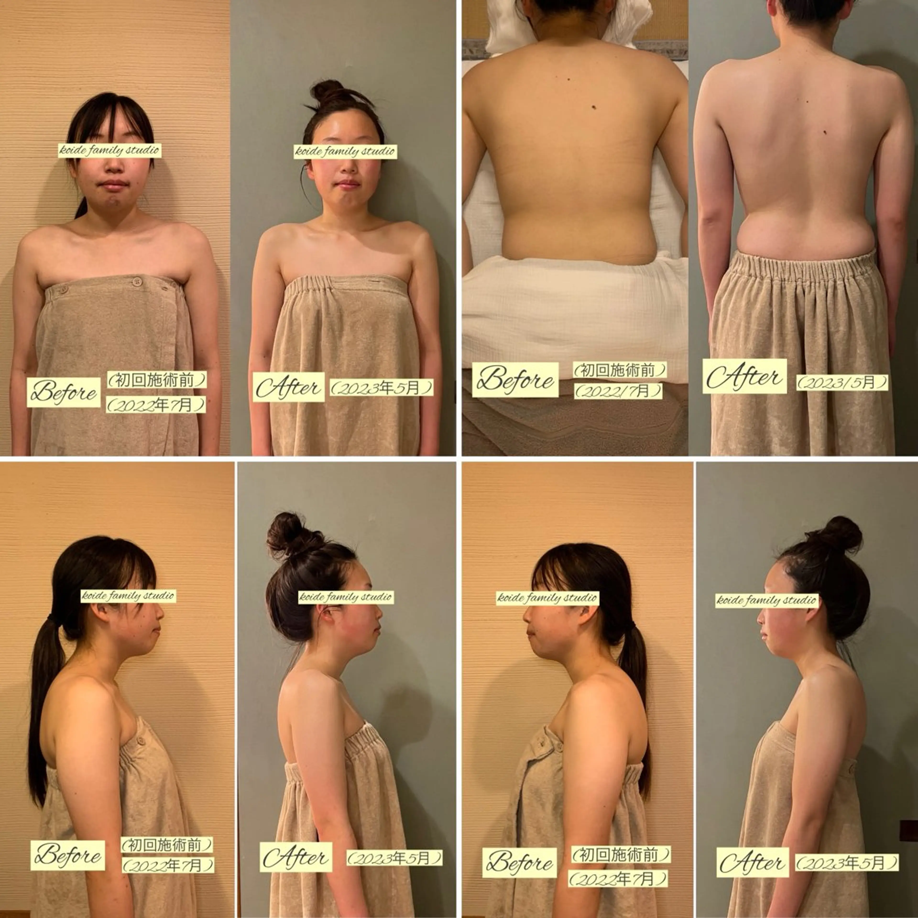 コイデファミリー スタジオ/小出麻衣子のエステ・リラクイメージ