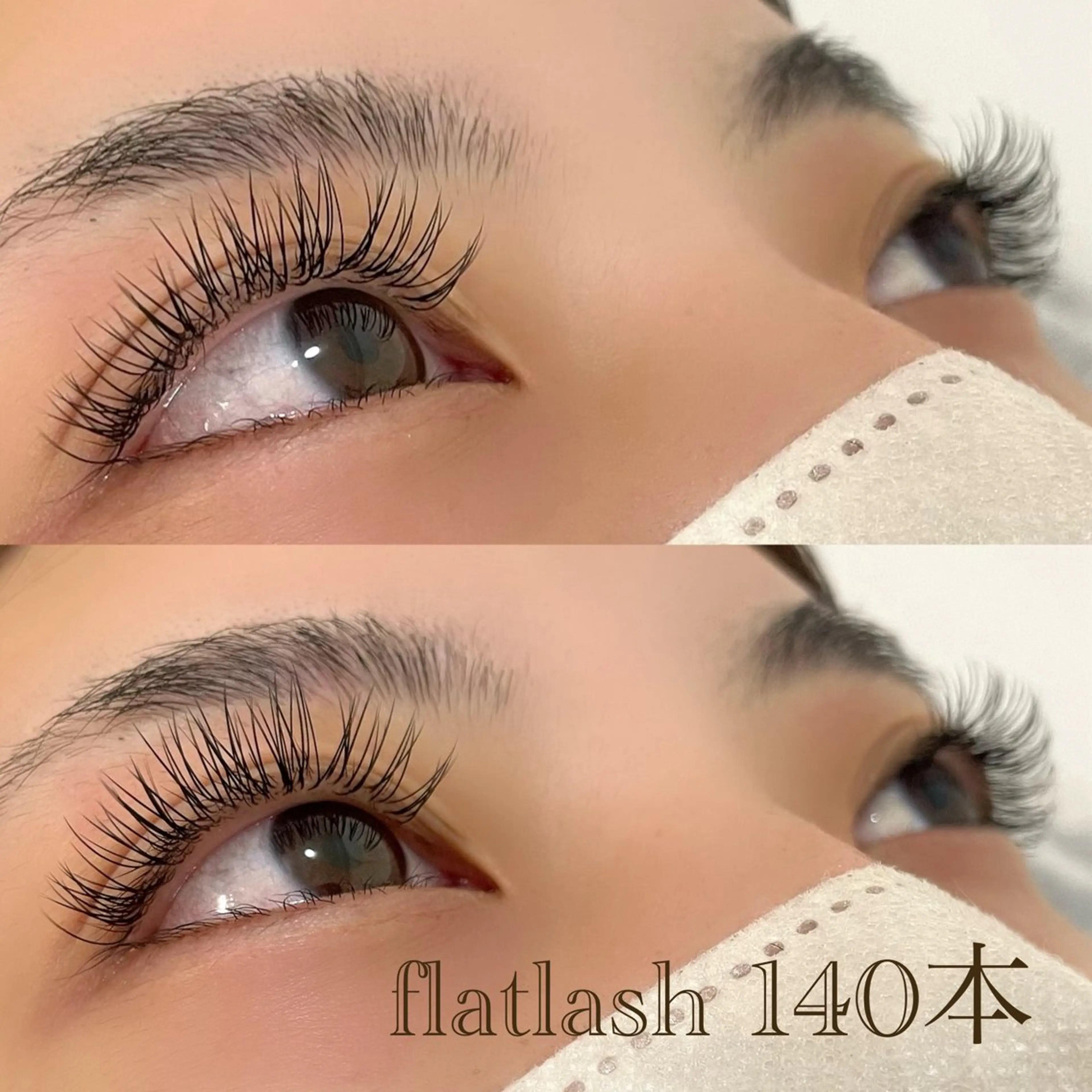 【ご新規様】オフ無料🌟フラットラッシュ140本の写真