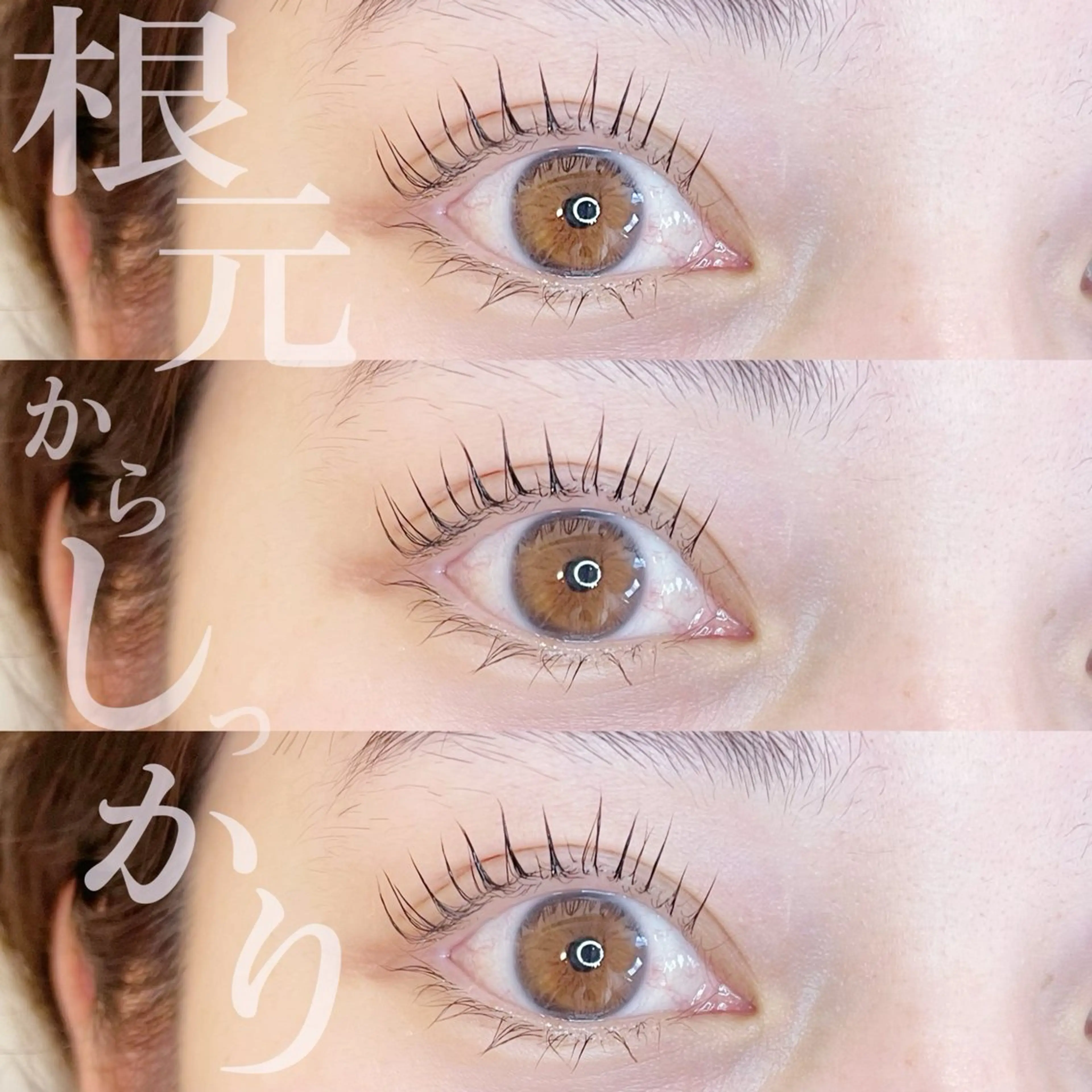 マツエク・マツパ Swallow 広島店のマツエク・マツパデザイン