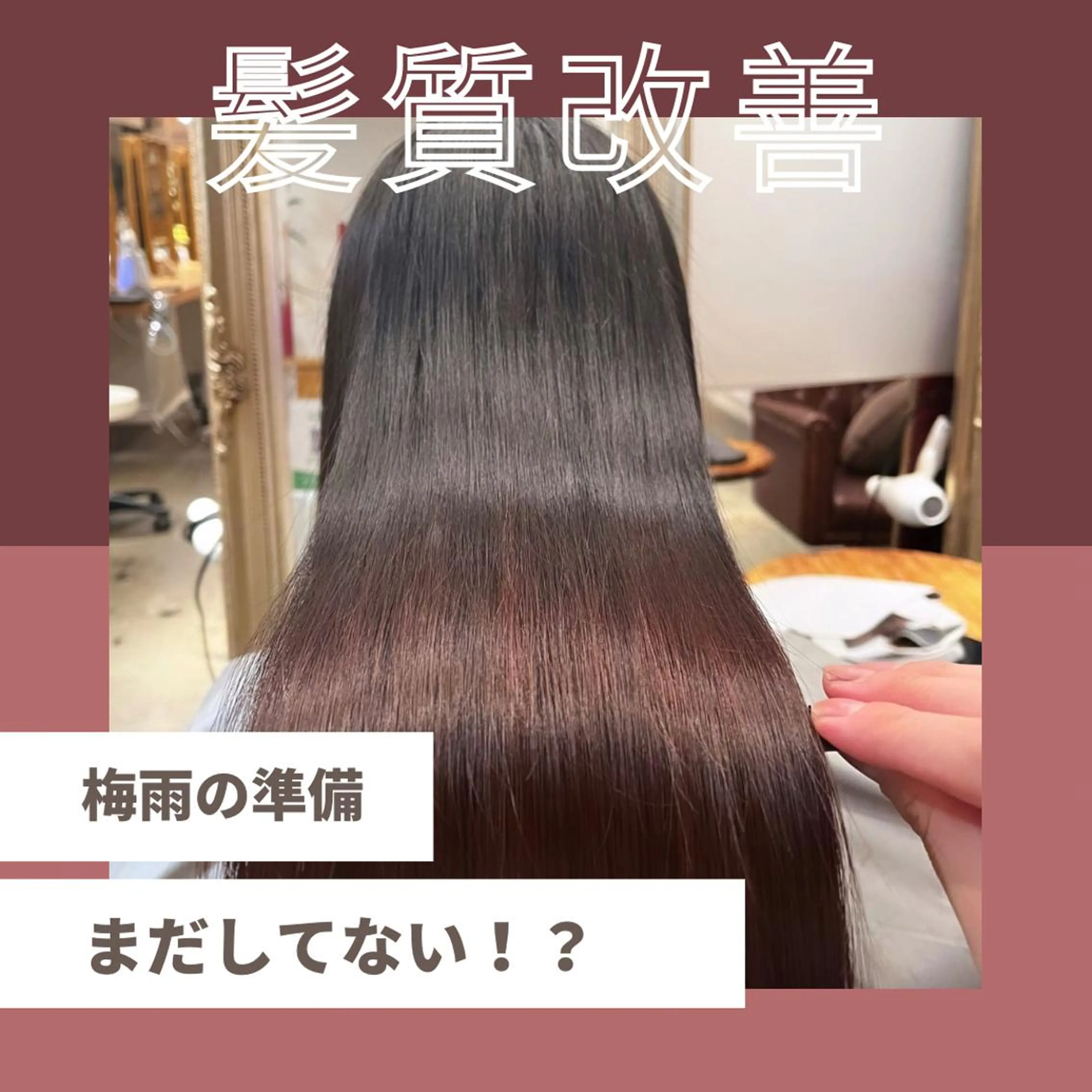 セミロング ヘアカラー トリートメント 髪質改善/shuki 韓国/代表取締役のヘアスタイル