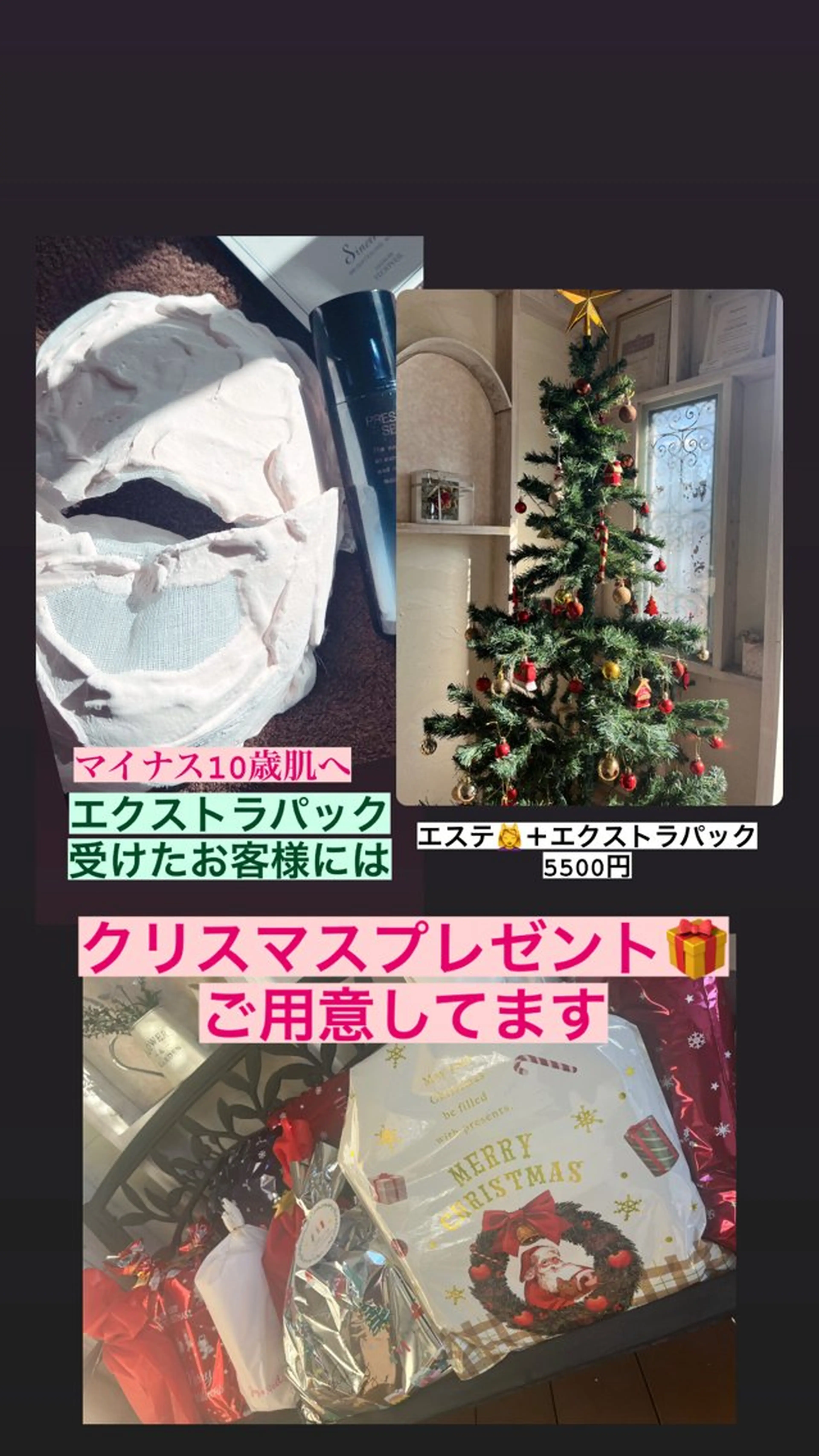 サロンドフルベール大間々北所属・サロンドフルベール 大間々北店のエステ・リラクイメージ