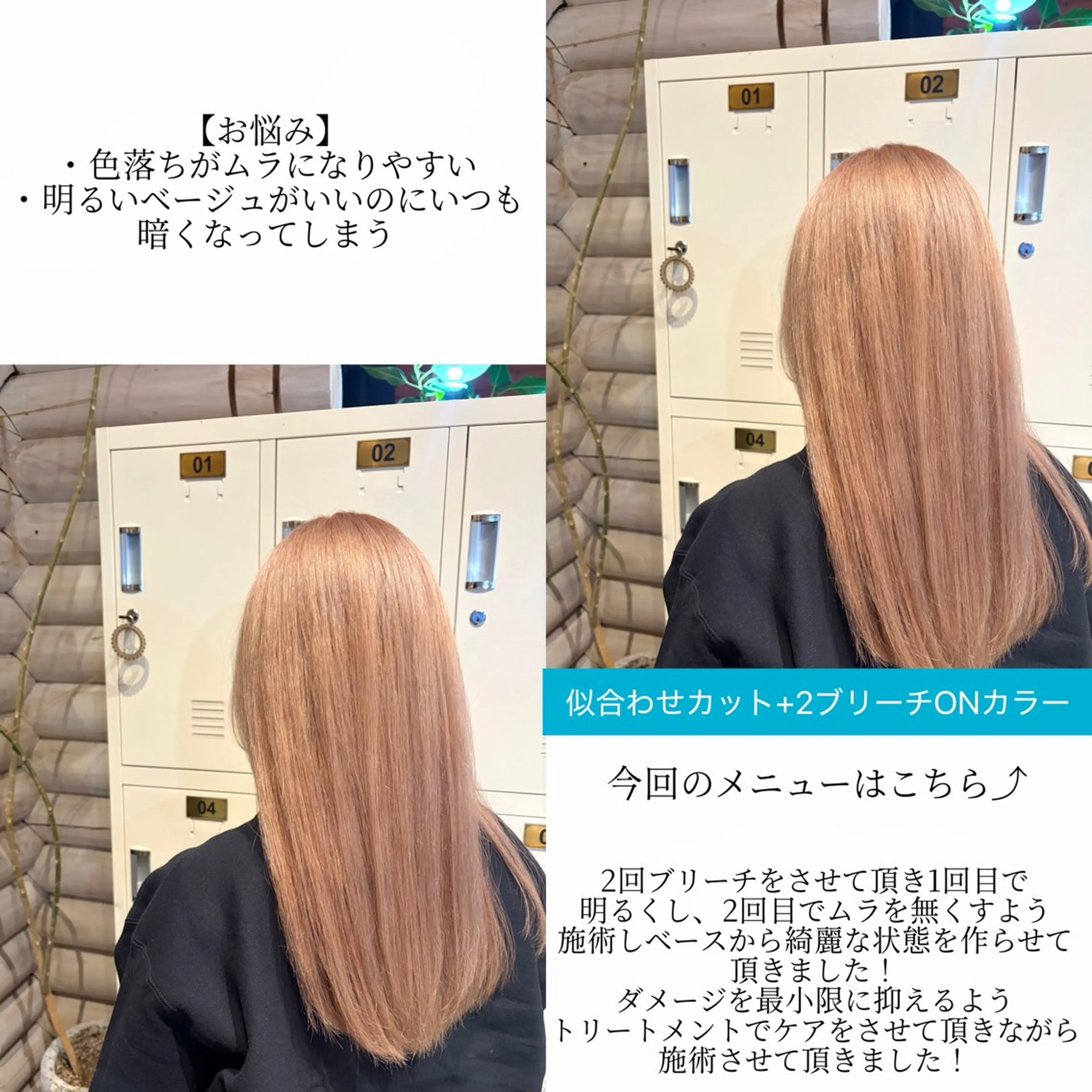 カラー ヘアカラー 🐾及部 あんな/ お悩み解決🐾のヘアスタイル