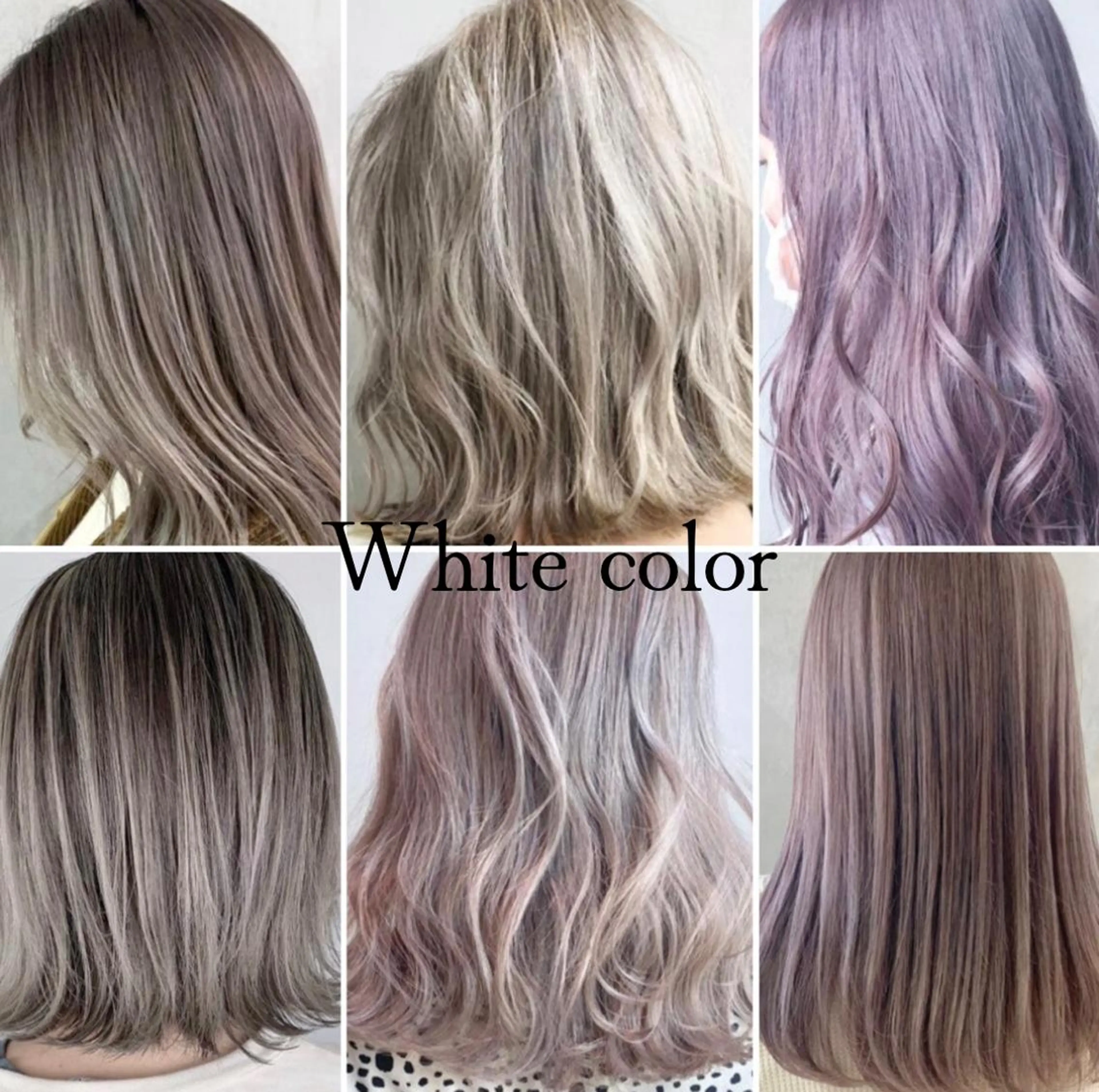 ケアブリーチ 黒瀬有汰のヘアスタイル