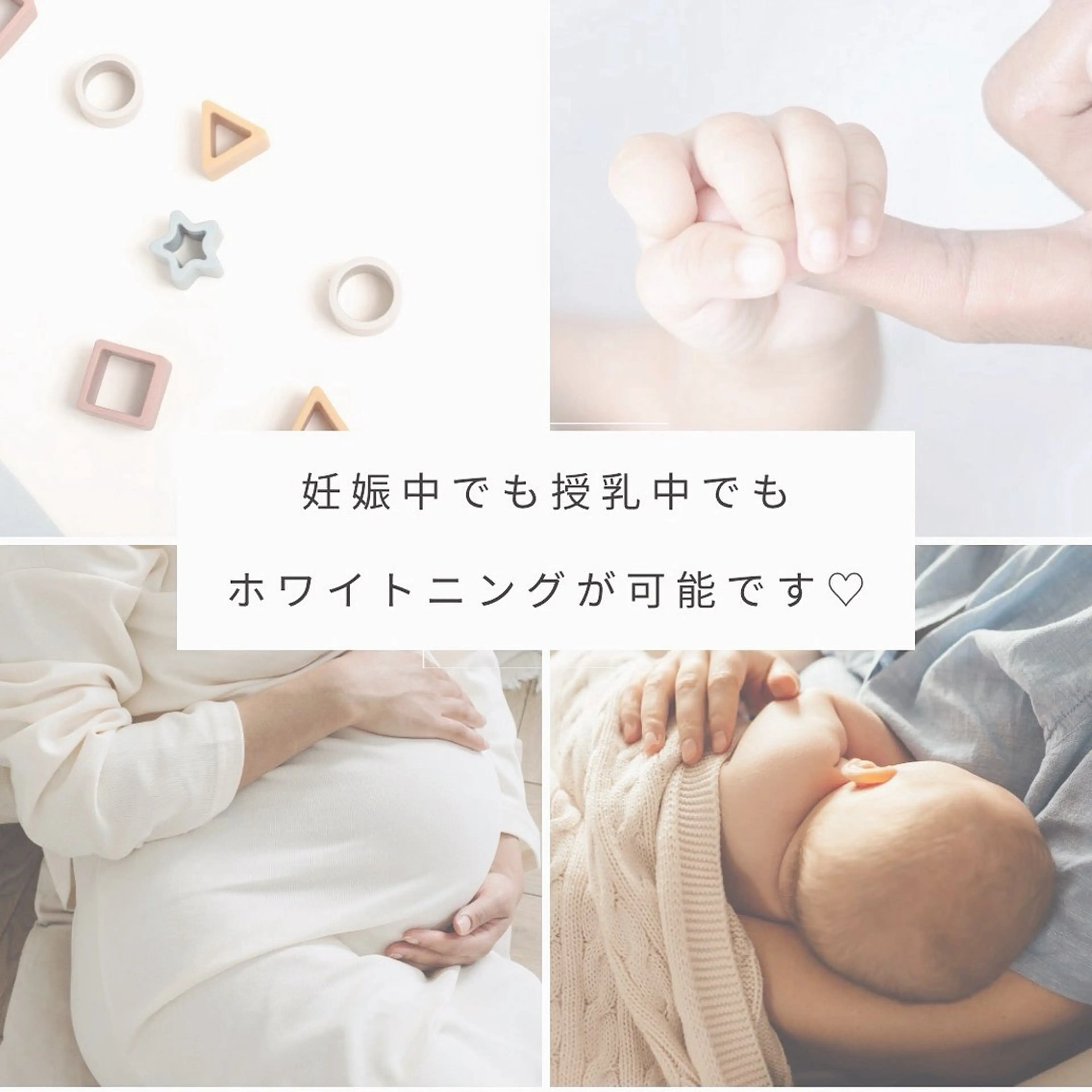 ホワイトニング ショップ津店のその他イメージ