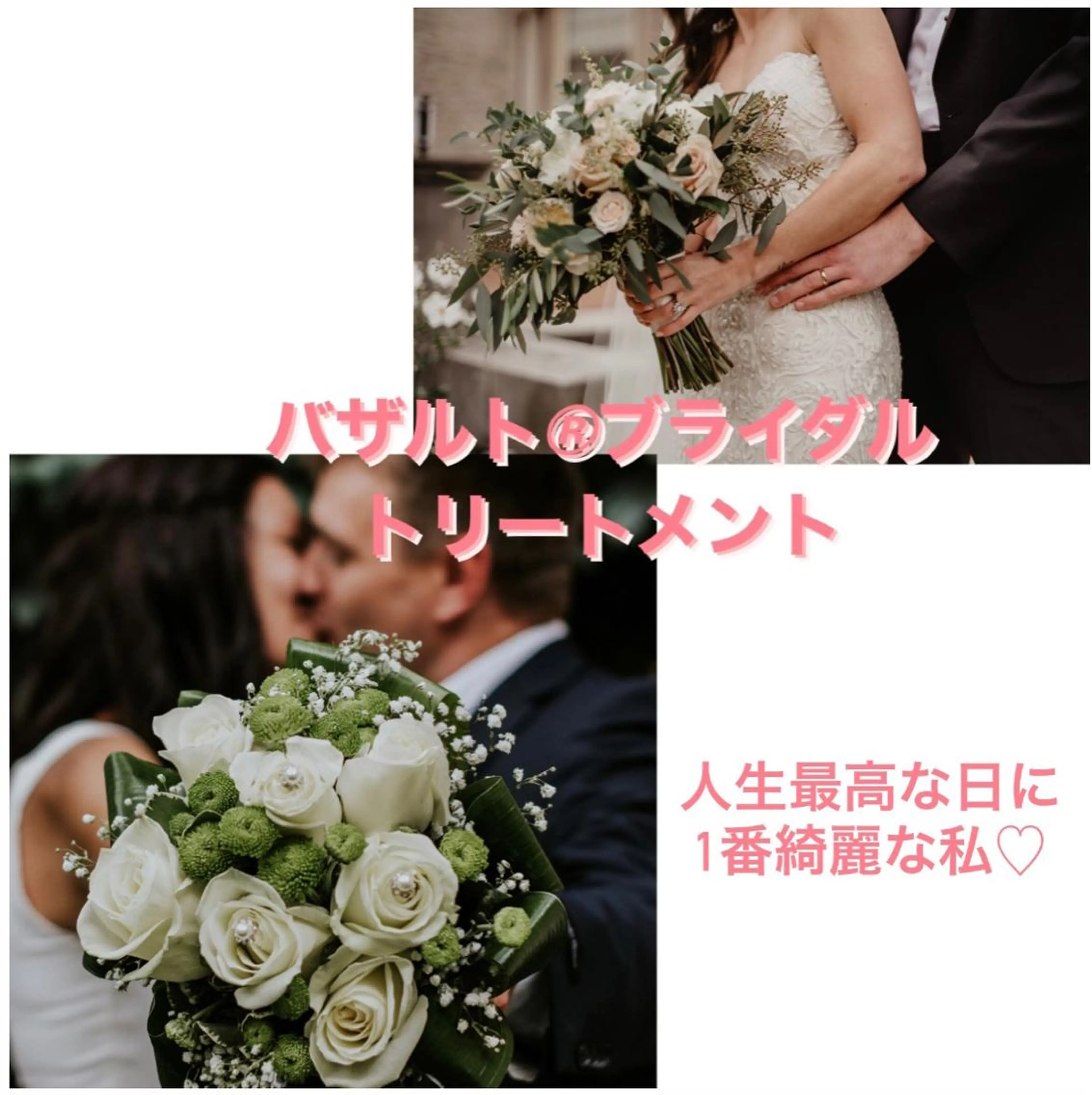 35歳からの エイジングケアサロンのエステ・リラクイメージ