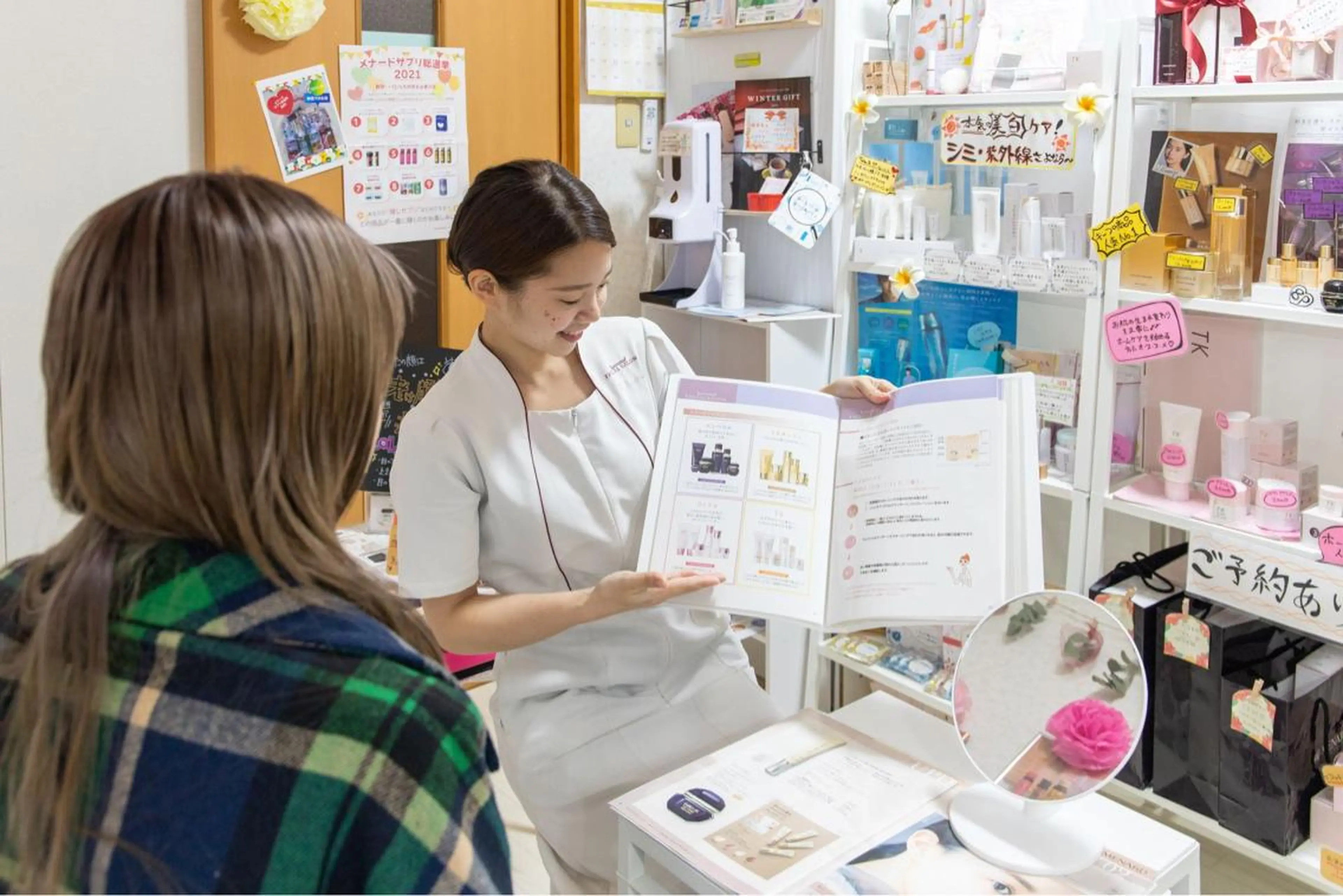 メナード熊本 嘉島のその他イメージ