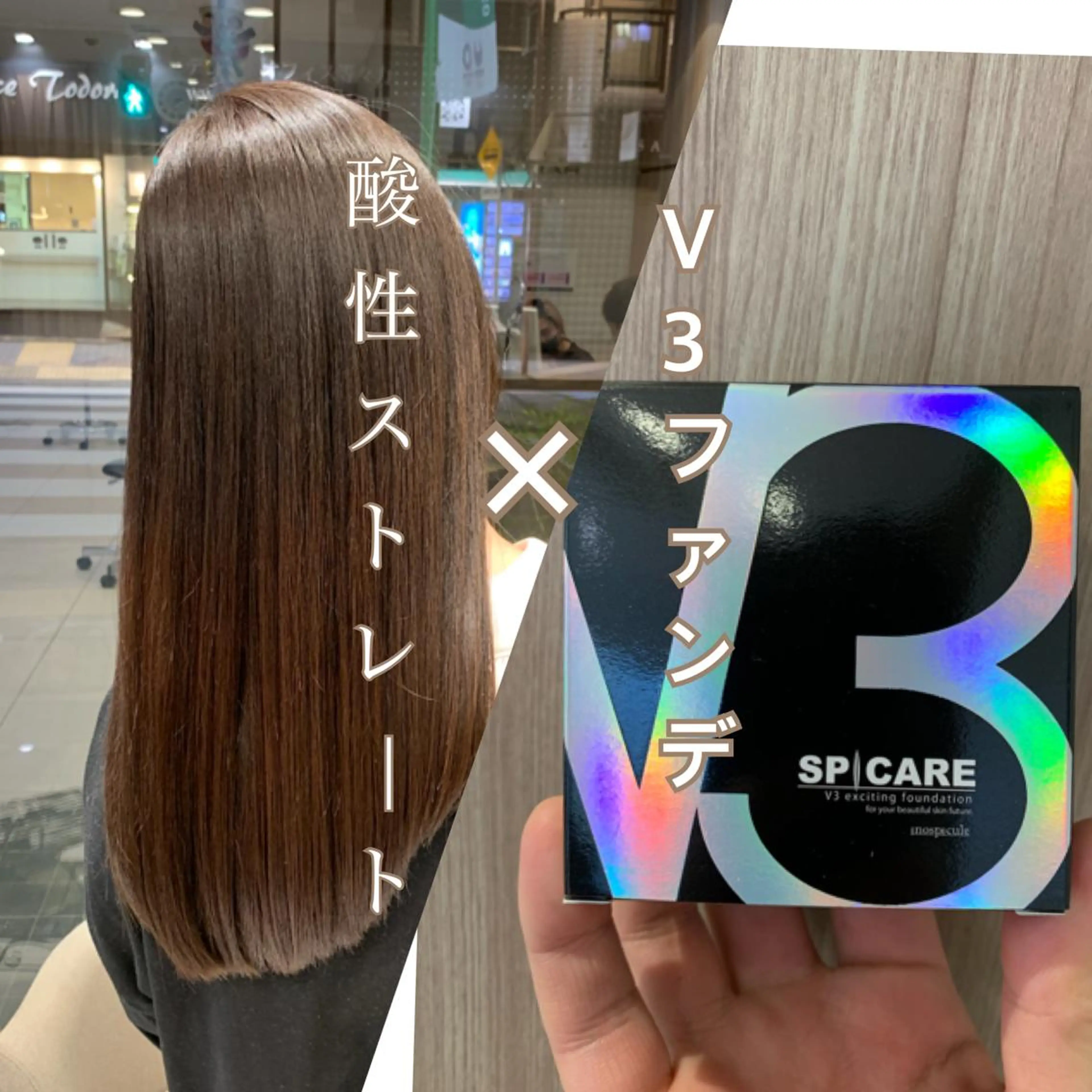 ロング 酸性ストレート 髪質改善/白髪ぼかし /ブリーチ/ヨナミネのヘアスタイル