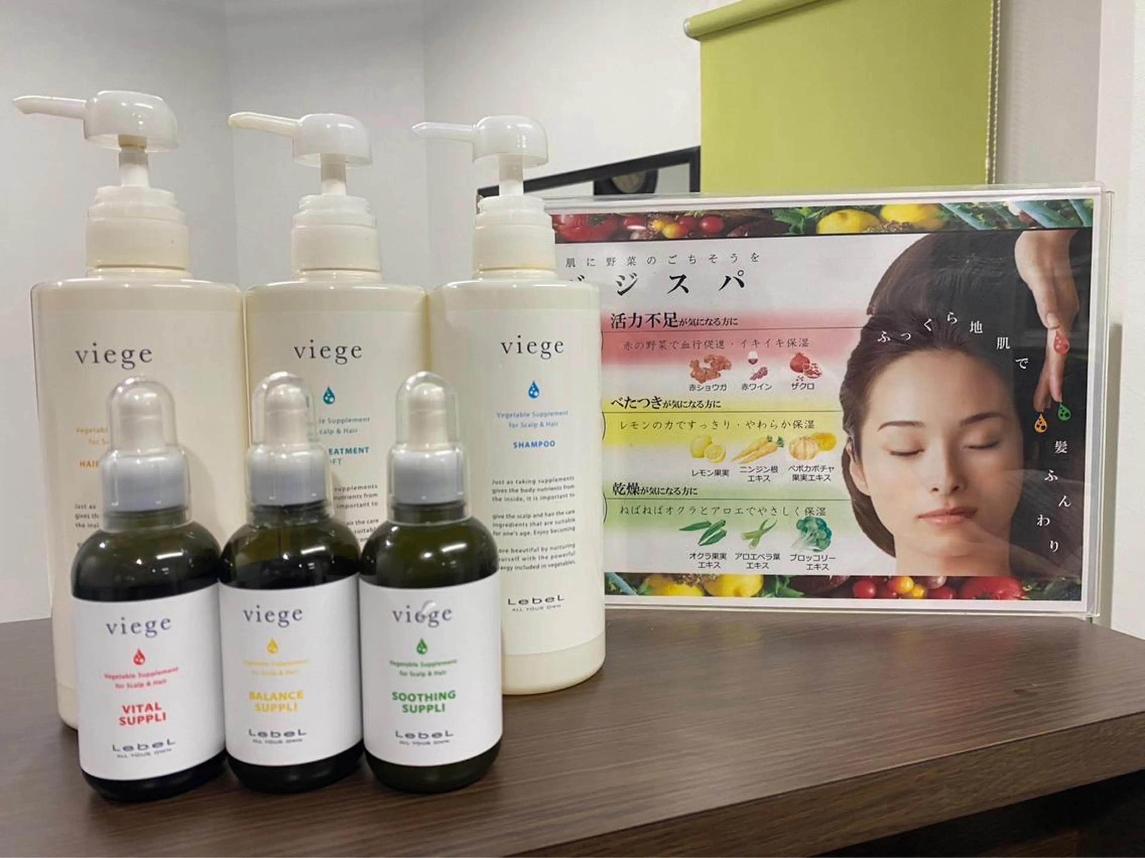 エステ&脱毛Fate / Huddleのエステ・リラクイメージ