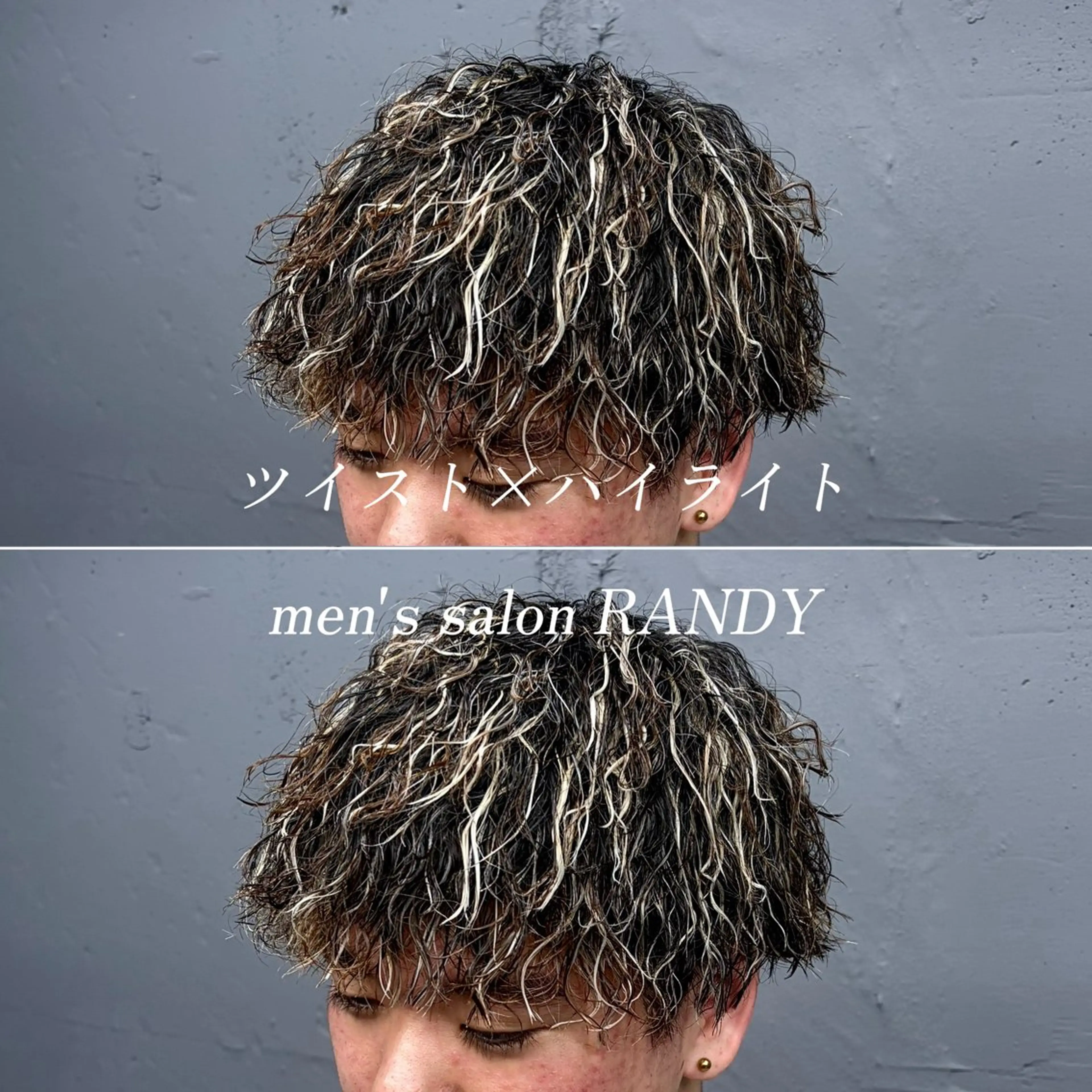 カラー パーマ カット ヘアカラー パーマ 柏メンズカットパーマ NO.1タイチのヘアスタイル