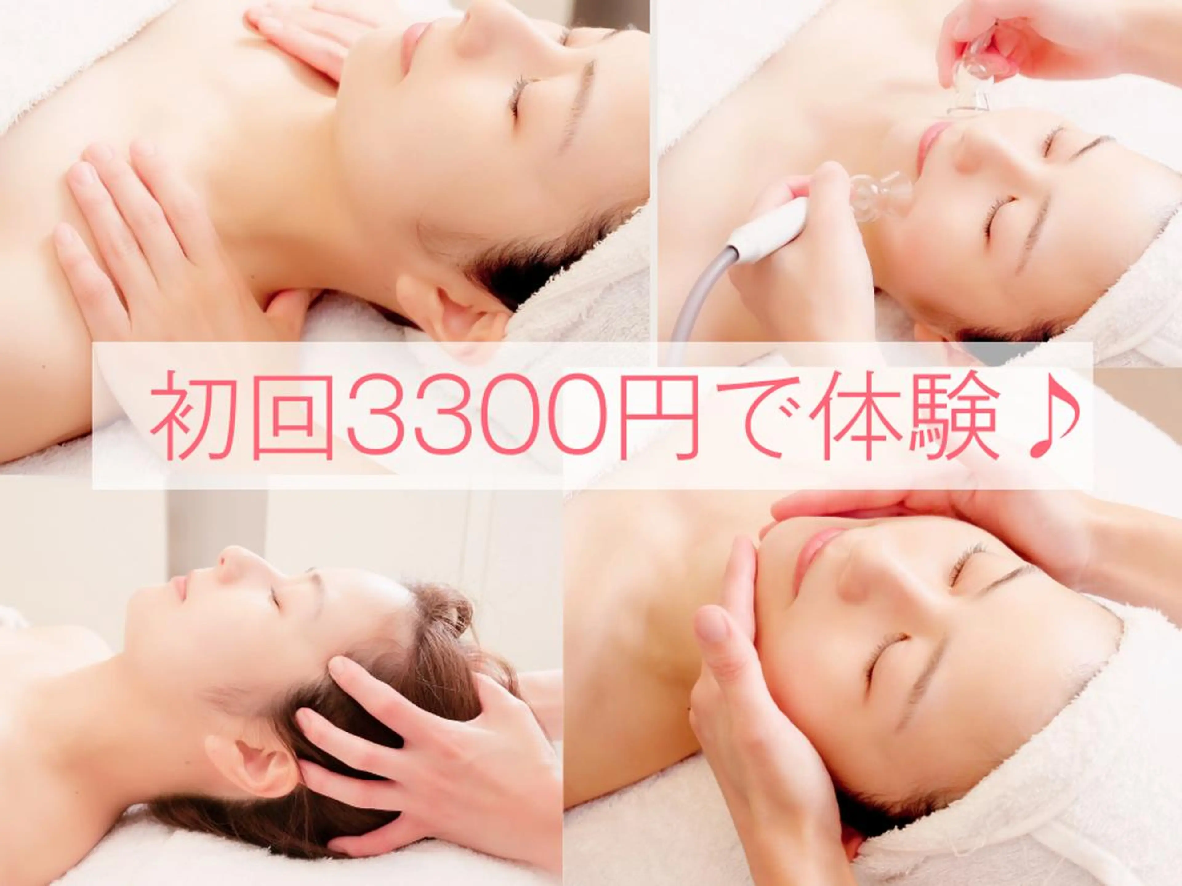 初めての方でも安心の価格☆12ステップフェイシャル♪50分3300円の写真