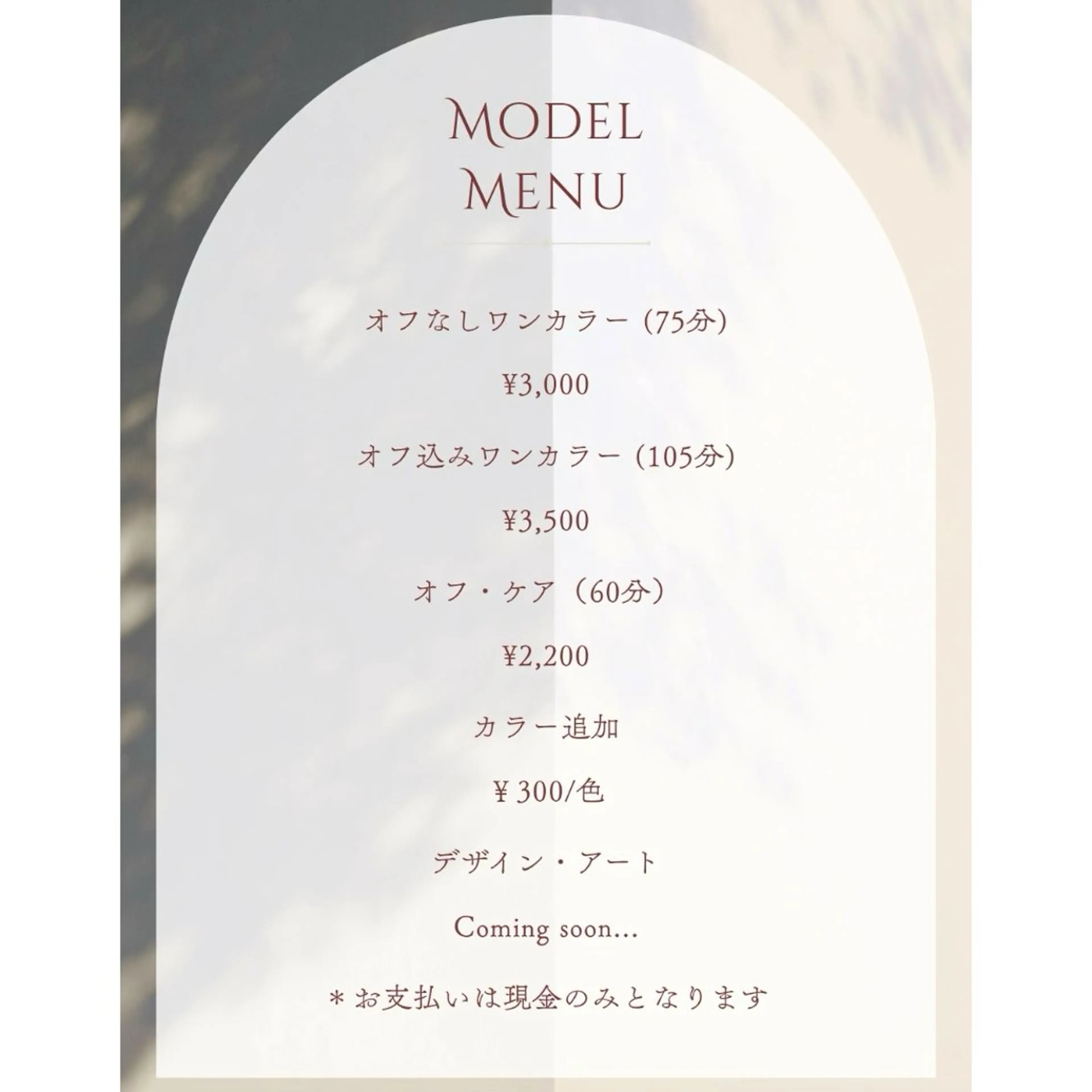 ネイル Sora ☁️のネイルデザイン