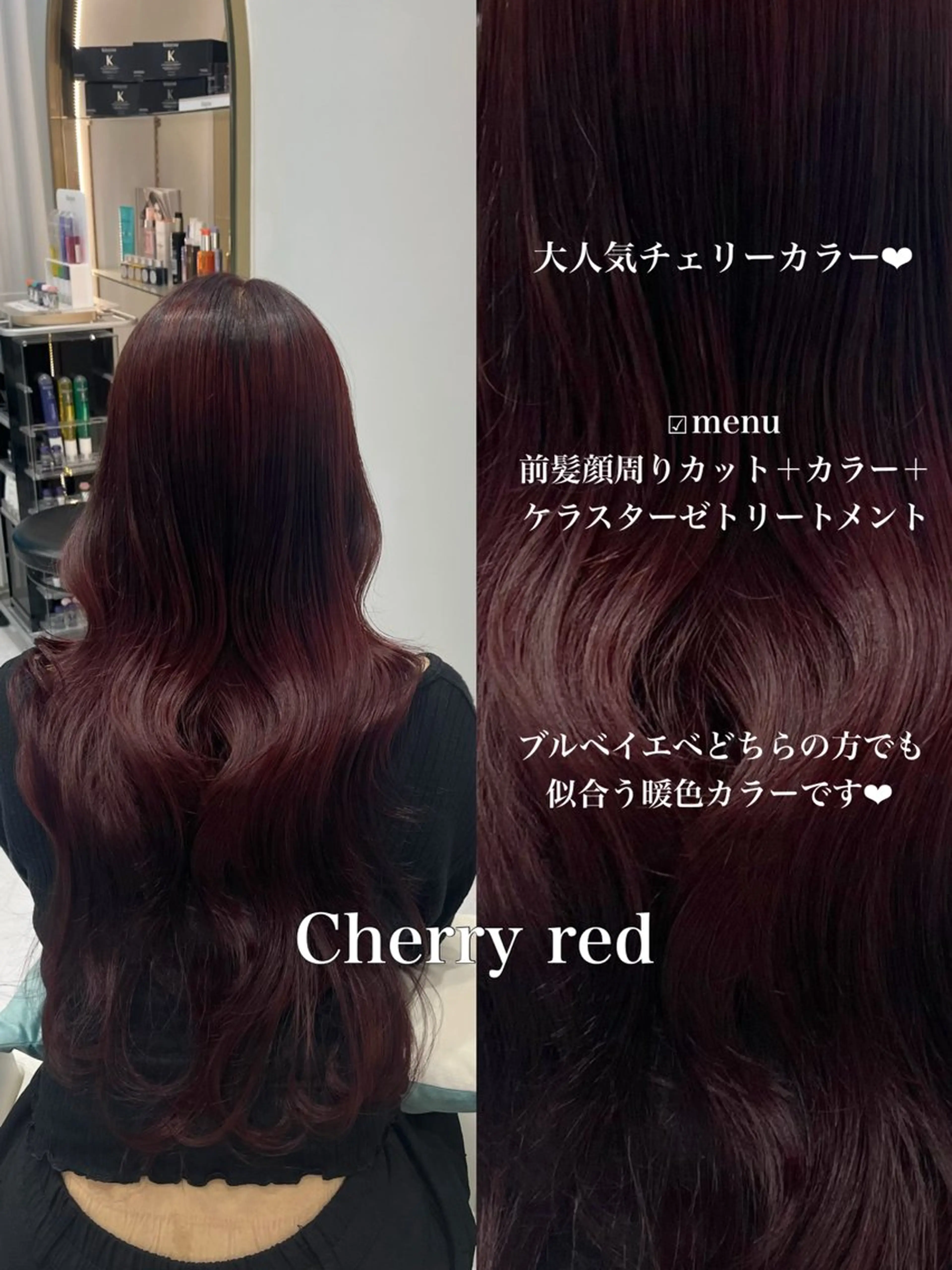 ロング カラー カット ヘアカラー トリートメント 名駅/大人韓国ヘア 艶カラー/Rihoのヘアスタイル