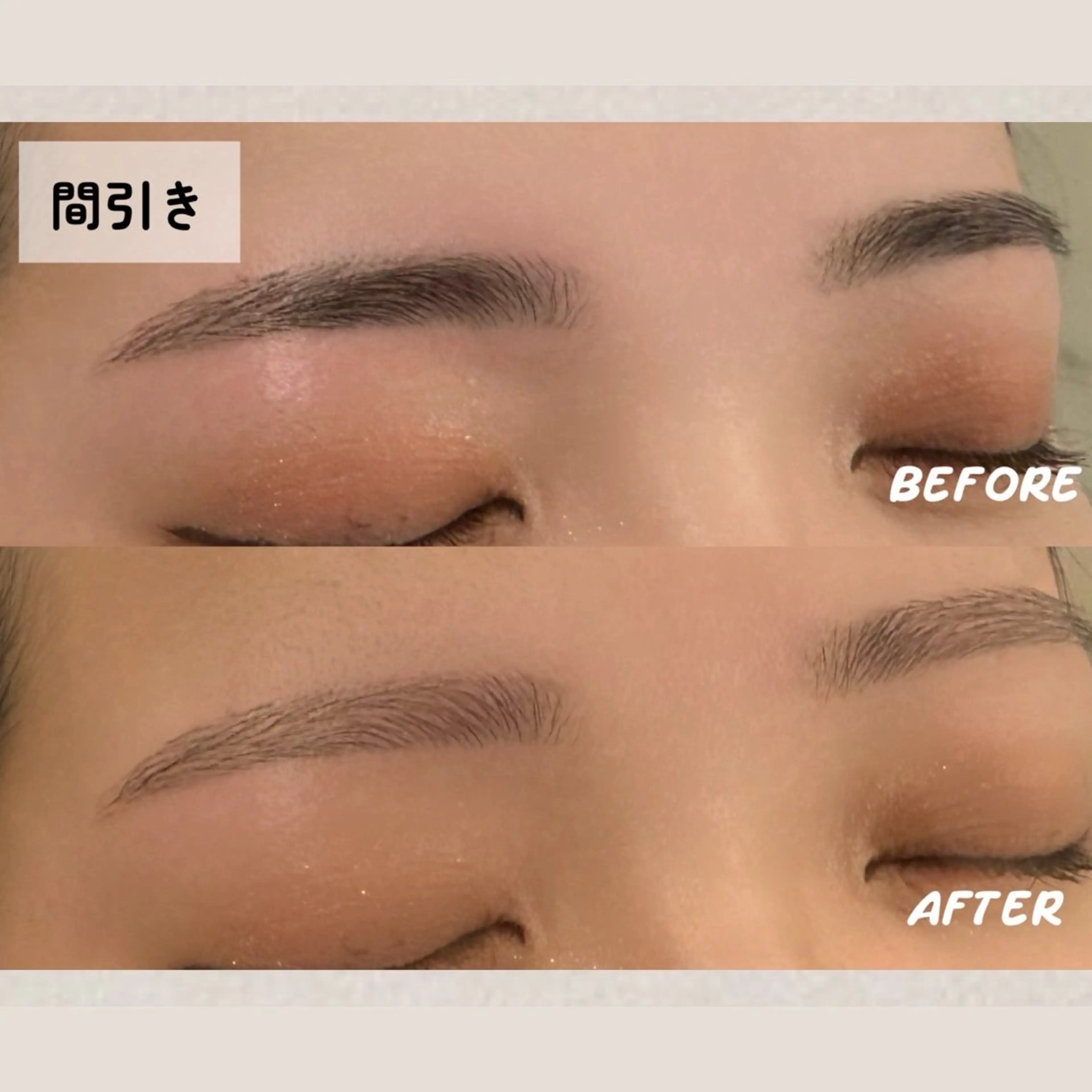 アイブロウ アイブロウサロンbrowme 上尾店所属・browme 上尾店の眉毛・アイブロウイメージ