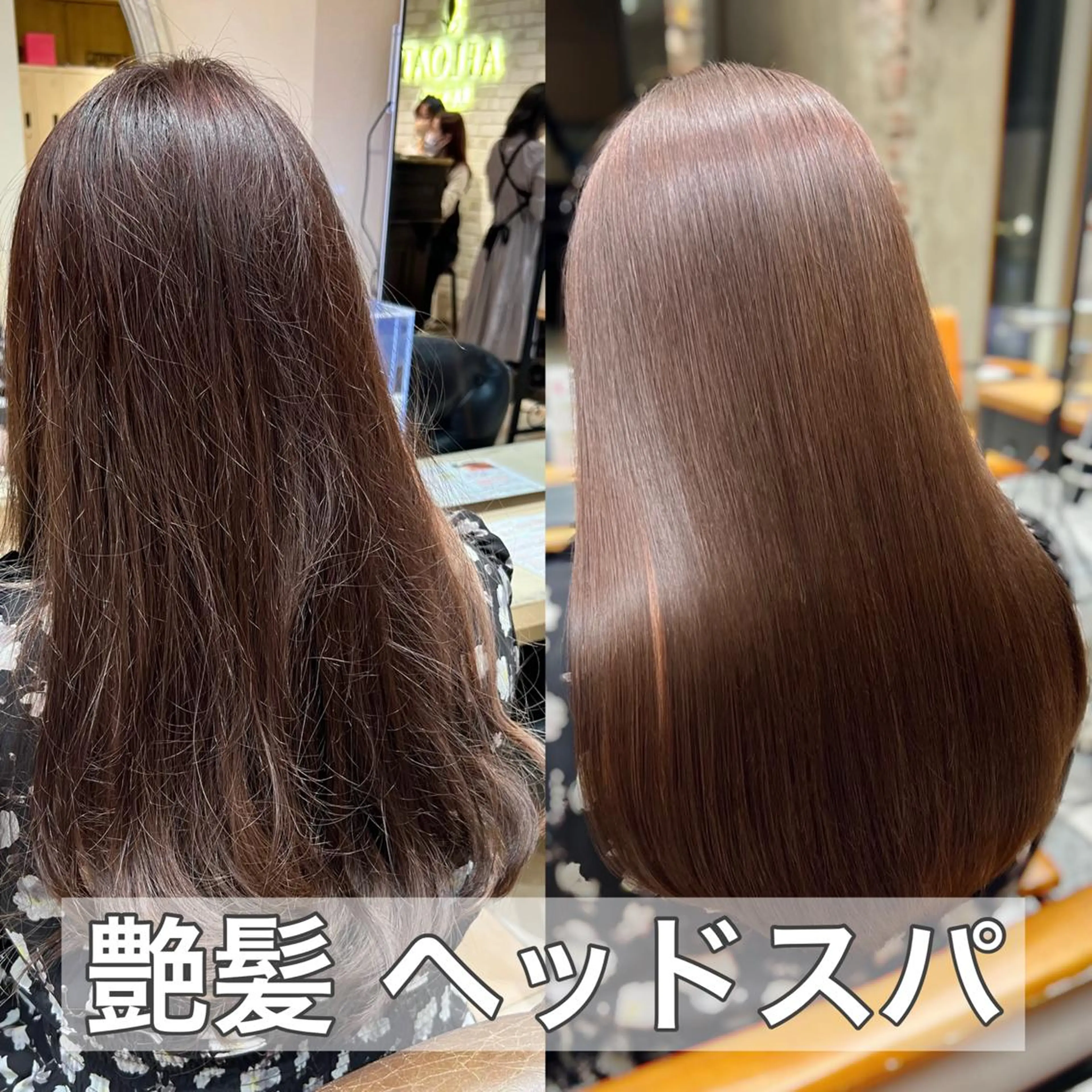 セミロング 髪質改善 縮毛矯正 トリートメント 美髪ヘッドスパ🫧 西山紗奈江💆‍♀️のヘアスタイル
