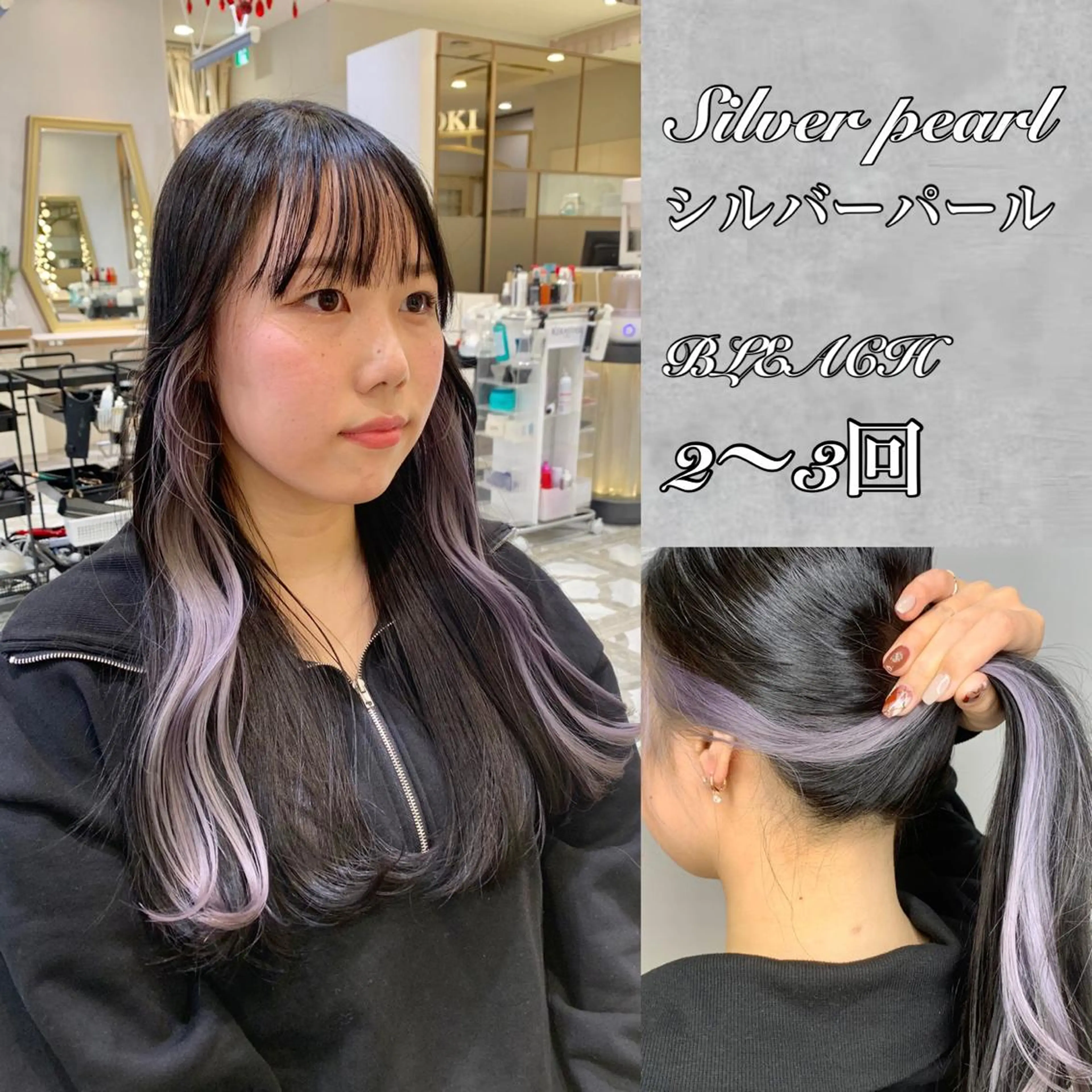 ロング カラー パーマ ヘアアレンジ メンズ キッズ ネイル マツエク・マツパ アイブロウ 《褒められる》 透明感カラー/小嶋のヘアスタイル