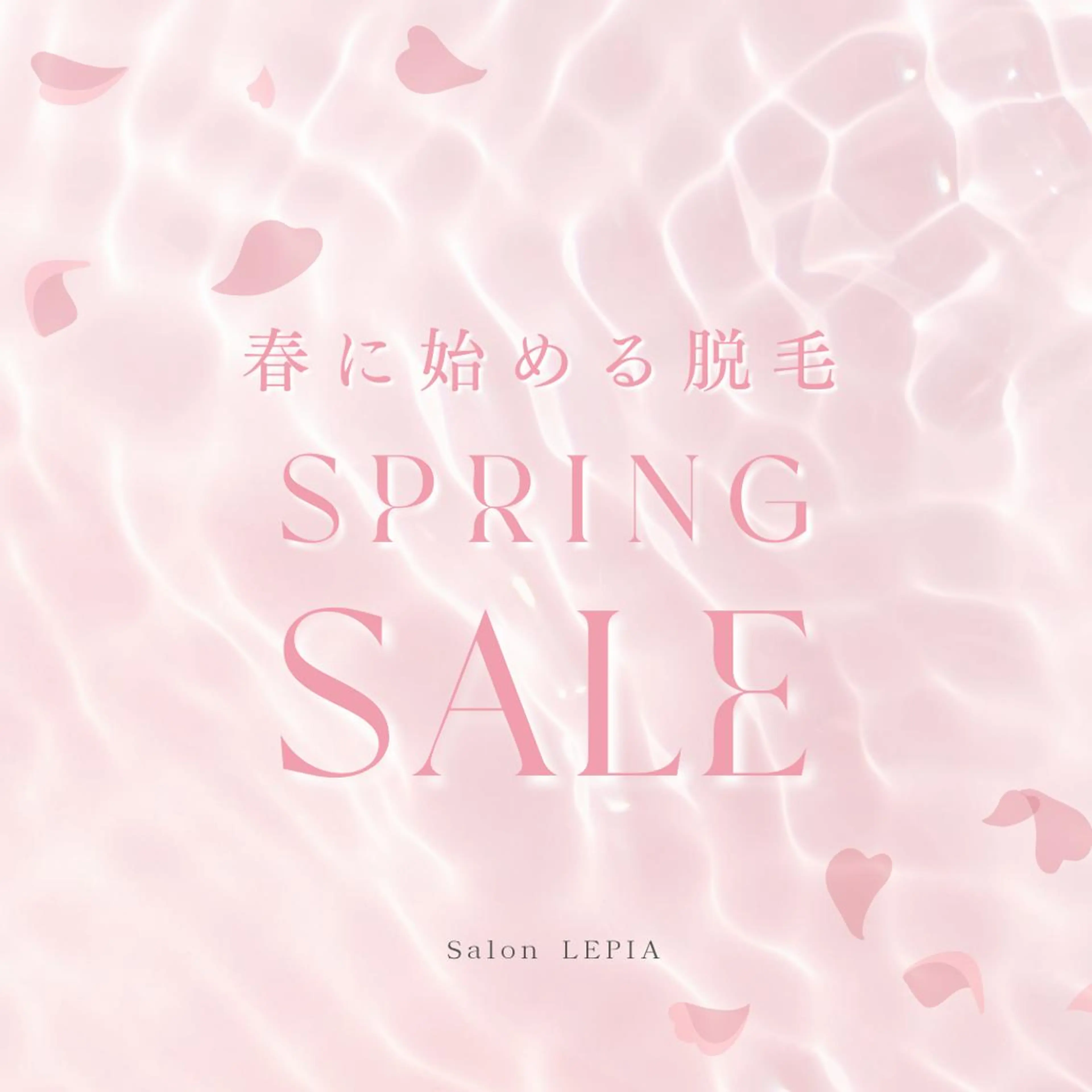 4月春キャンペーン🩵地域最安値🩵全身お顔VIO「うなじデザイン込み」¥25,000→¥6600円の写真