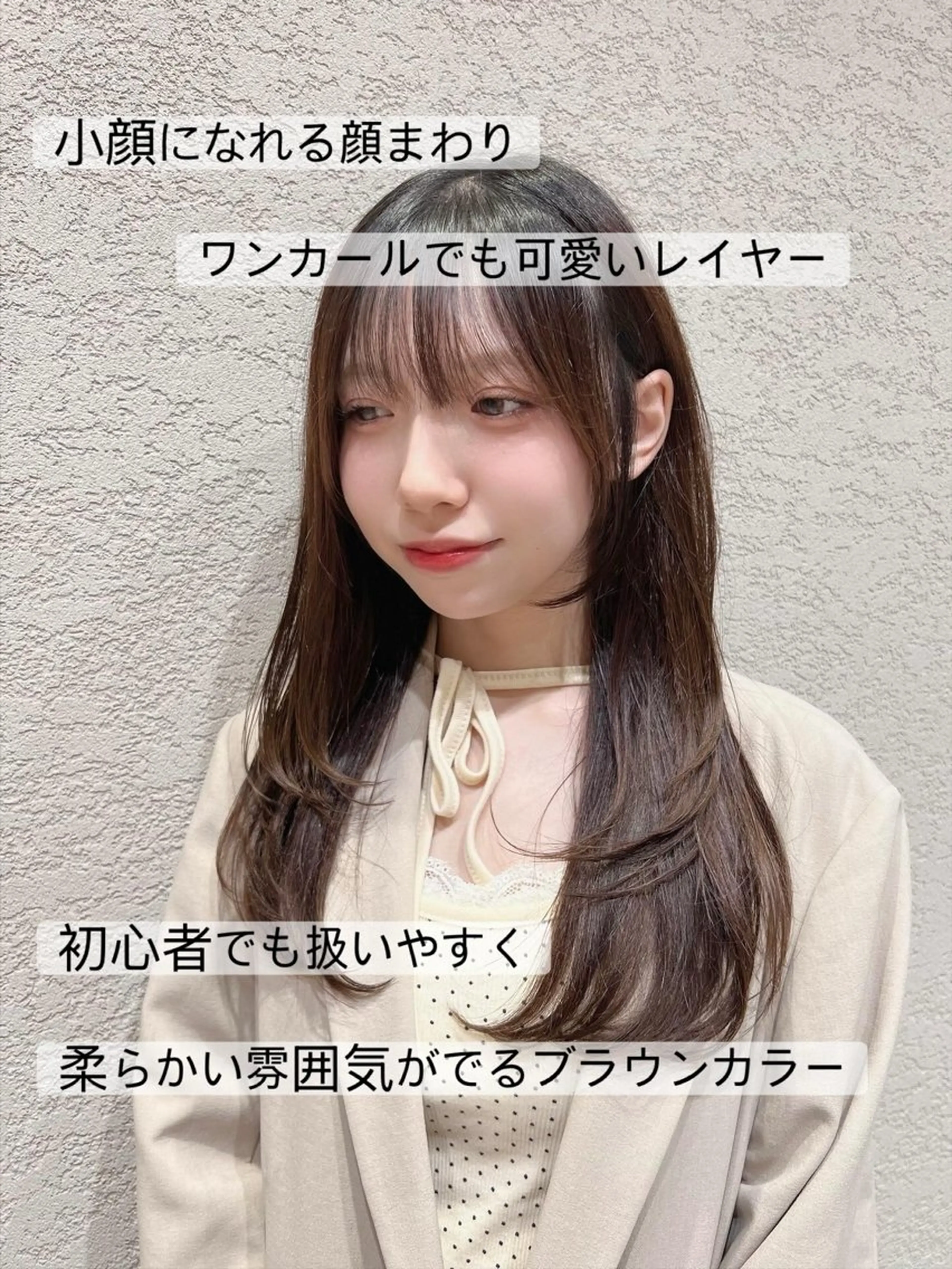 セミロング カラー カット ヘアカラー トリートメント 興津/韓国レイヤー ダブルカラー美髪縮毛のヘアスタイル