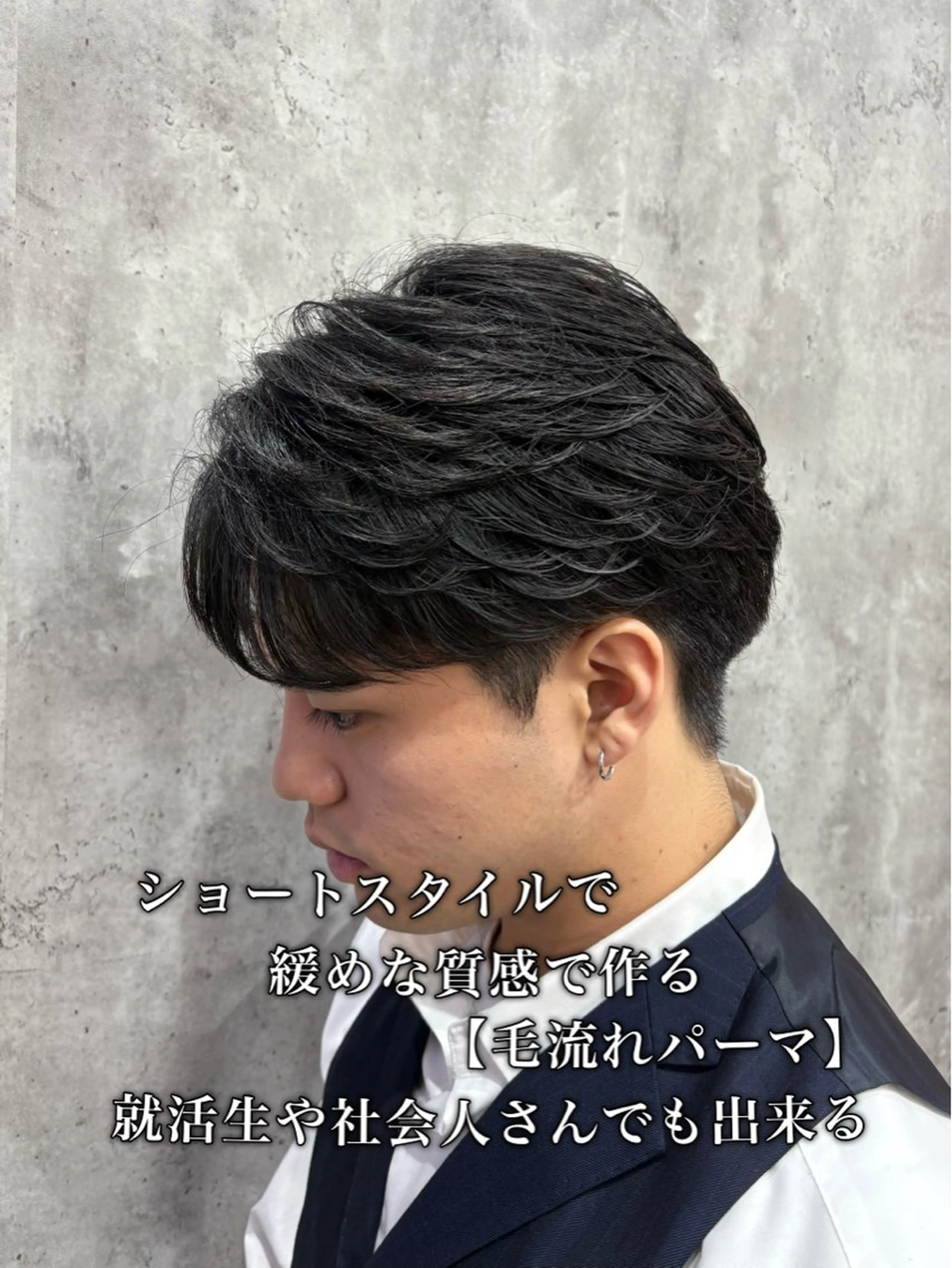 ショート パーマ メンズ カルマパーマ メンズパーマ カット パーマ 韓国メンズヘア/ 毛流れヘア　須田龍世のヘアスタイル