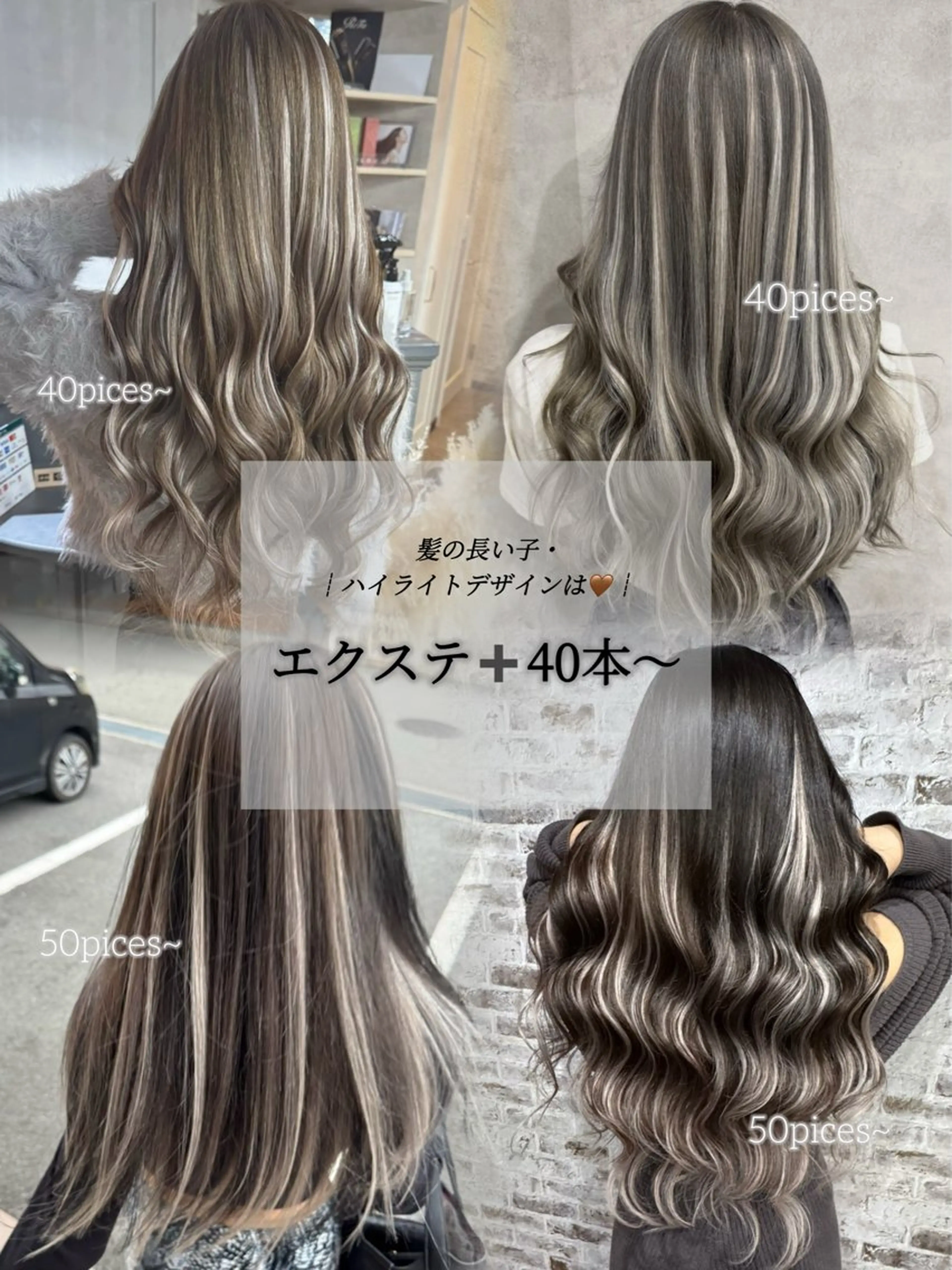 セミロング エクステ lisa  ︎︎のヘアスタイル