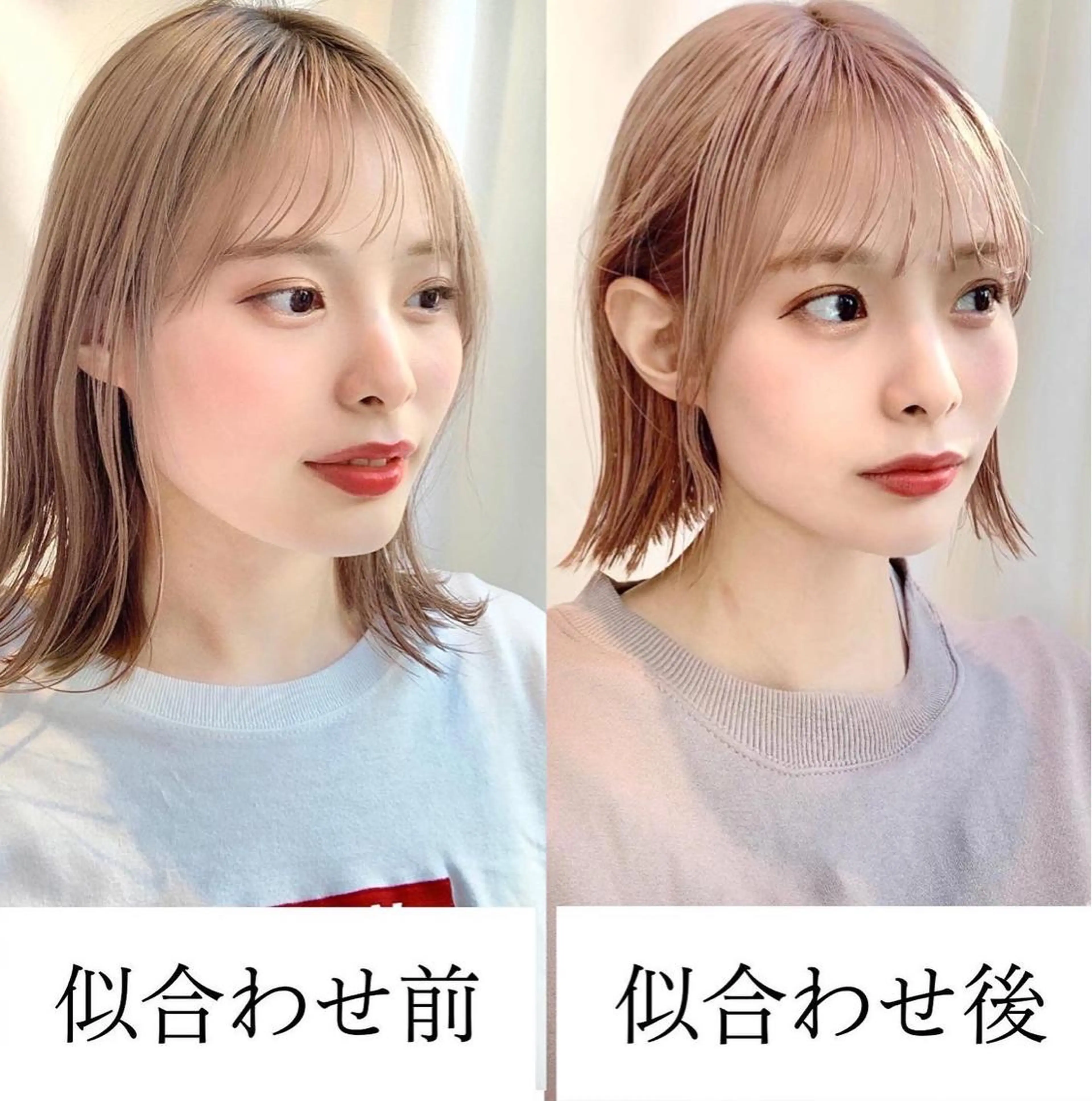 ミディアム カラー ベージュカラー 透明感カラー グレージュ ボブ カット ヘアカラー トリートメント レイヤー専門家 ダブルカラー修のヘアスタイル