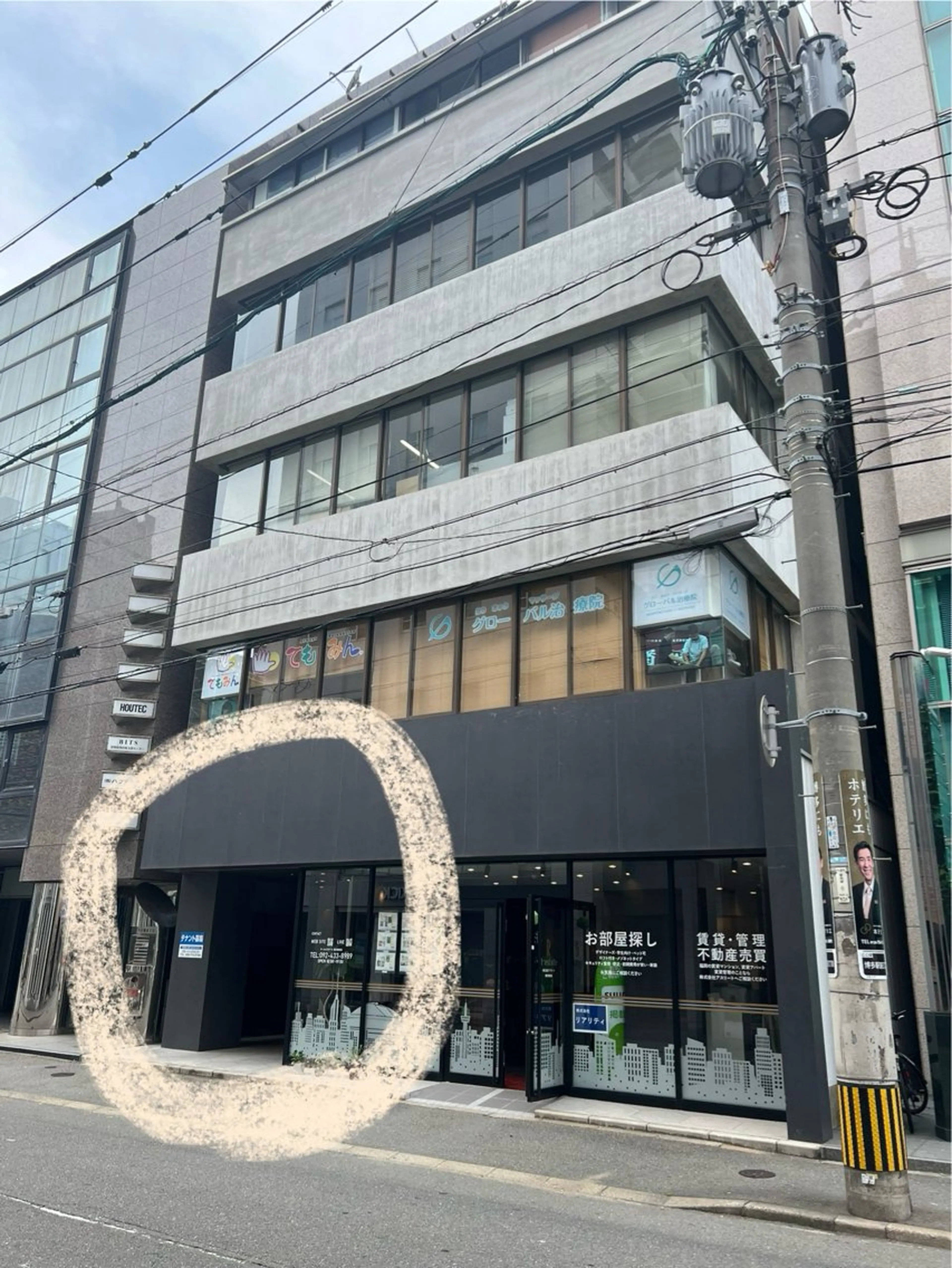 LOARK アイラッシュのマツエク・マツパデザイン