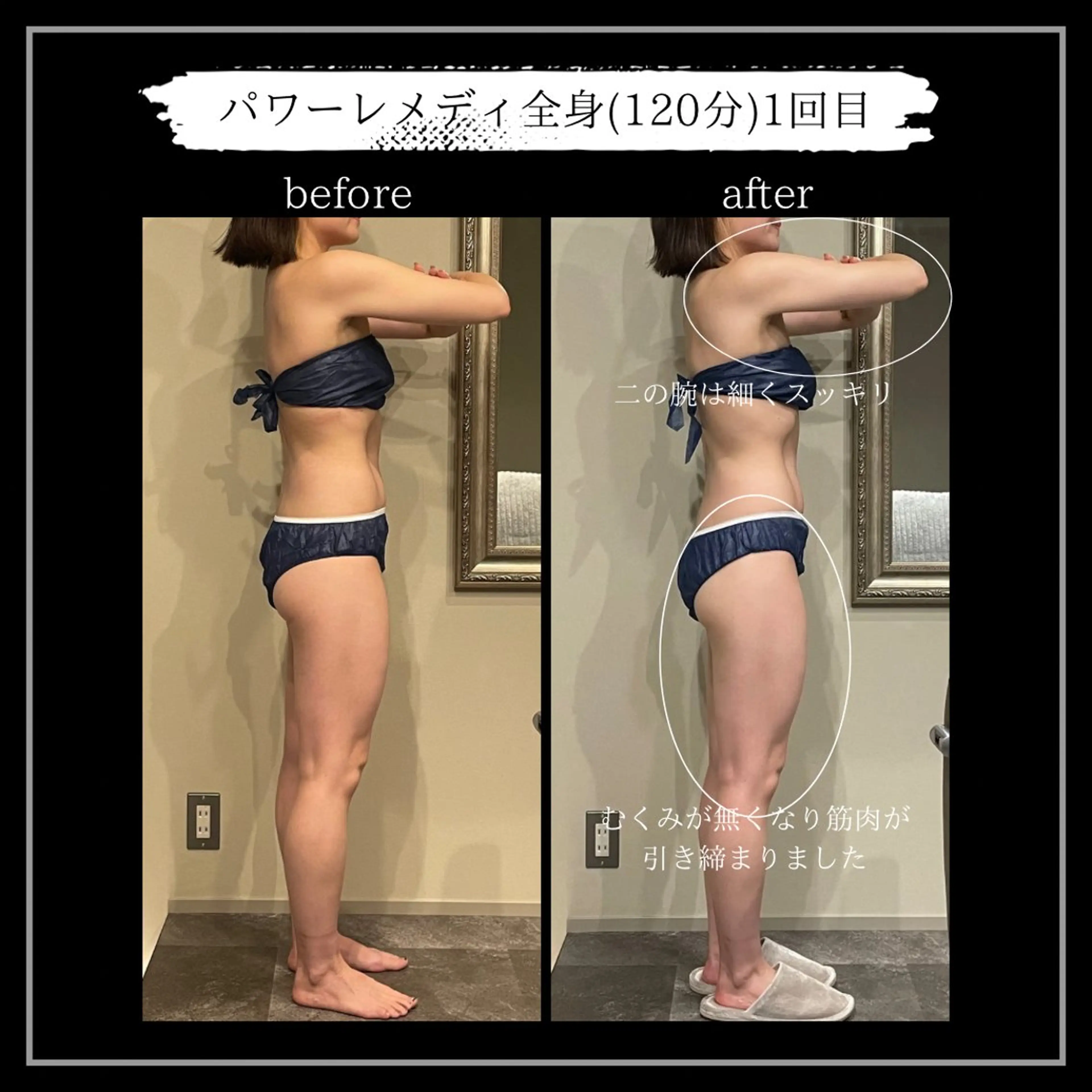 オフ:オン 全身筋膜マッサージのエステ・リラクイメージ