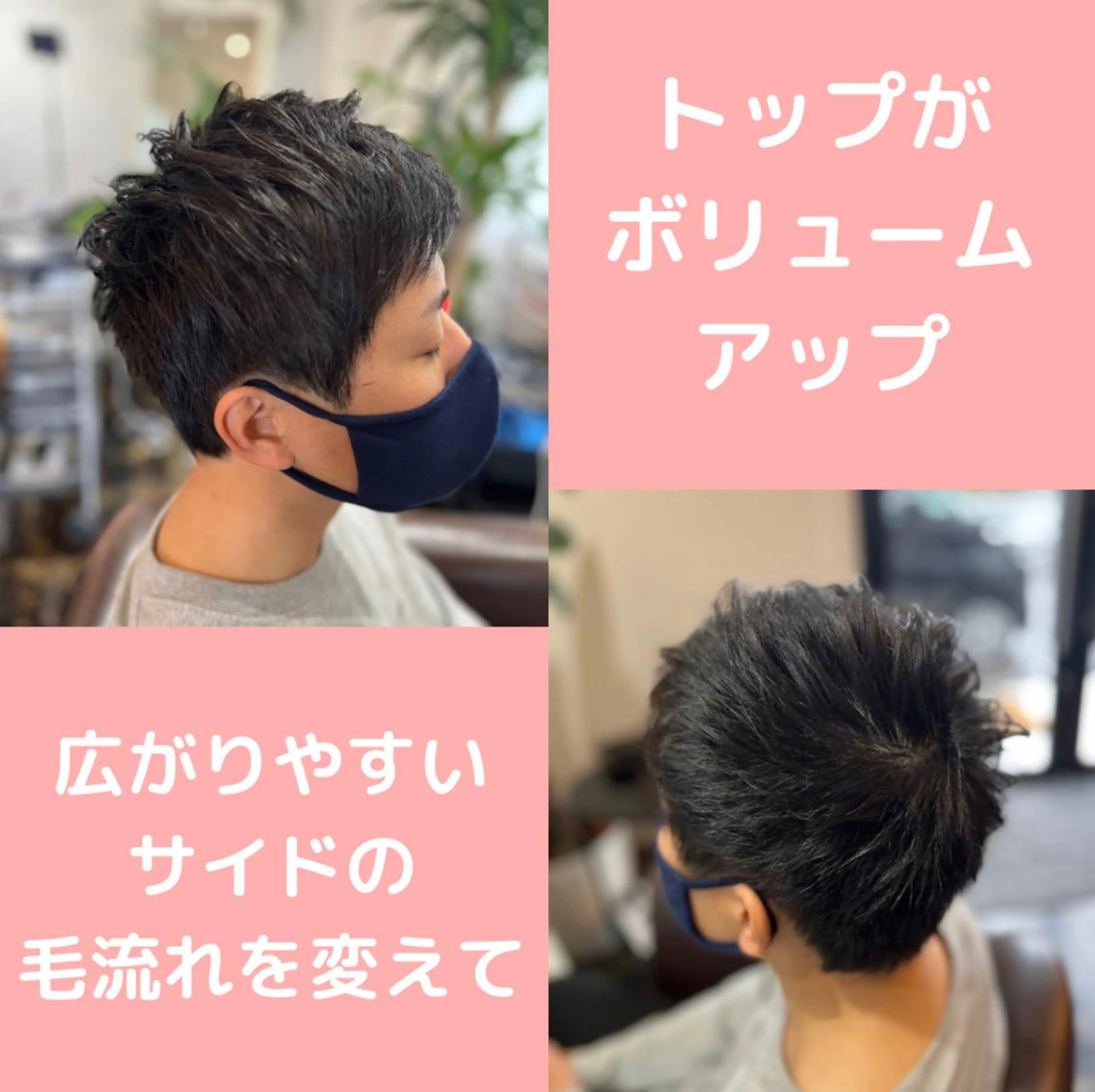 メンズ ネイル 薄毛専門 メンズカットREEのヘアスタイル