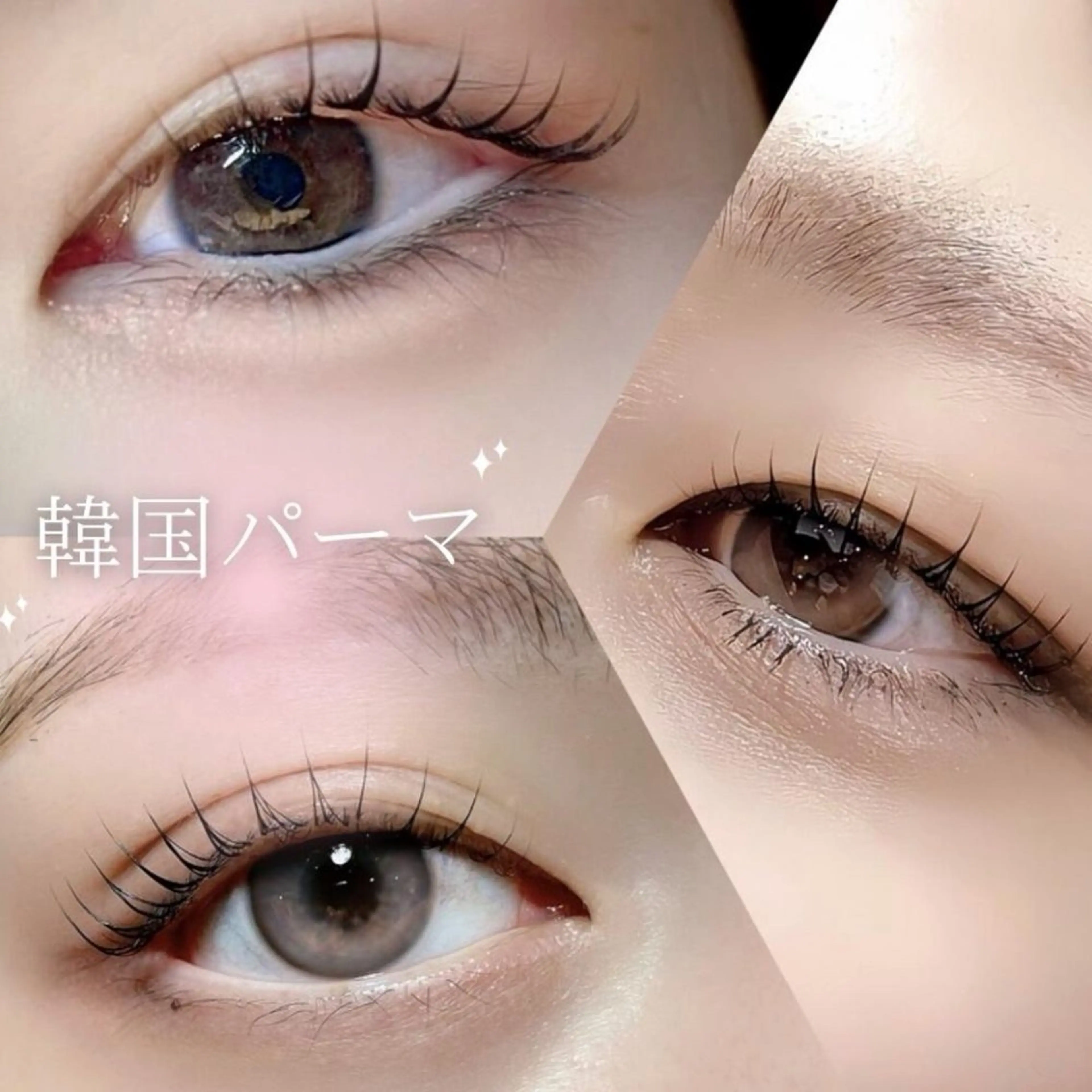 マツエク・マツパ 山本麗奈🩰nene .辻堂🫧のマツエク・マツパデザイン