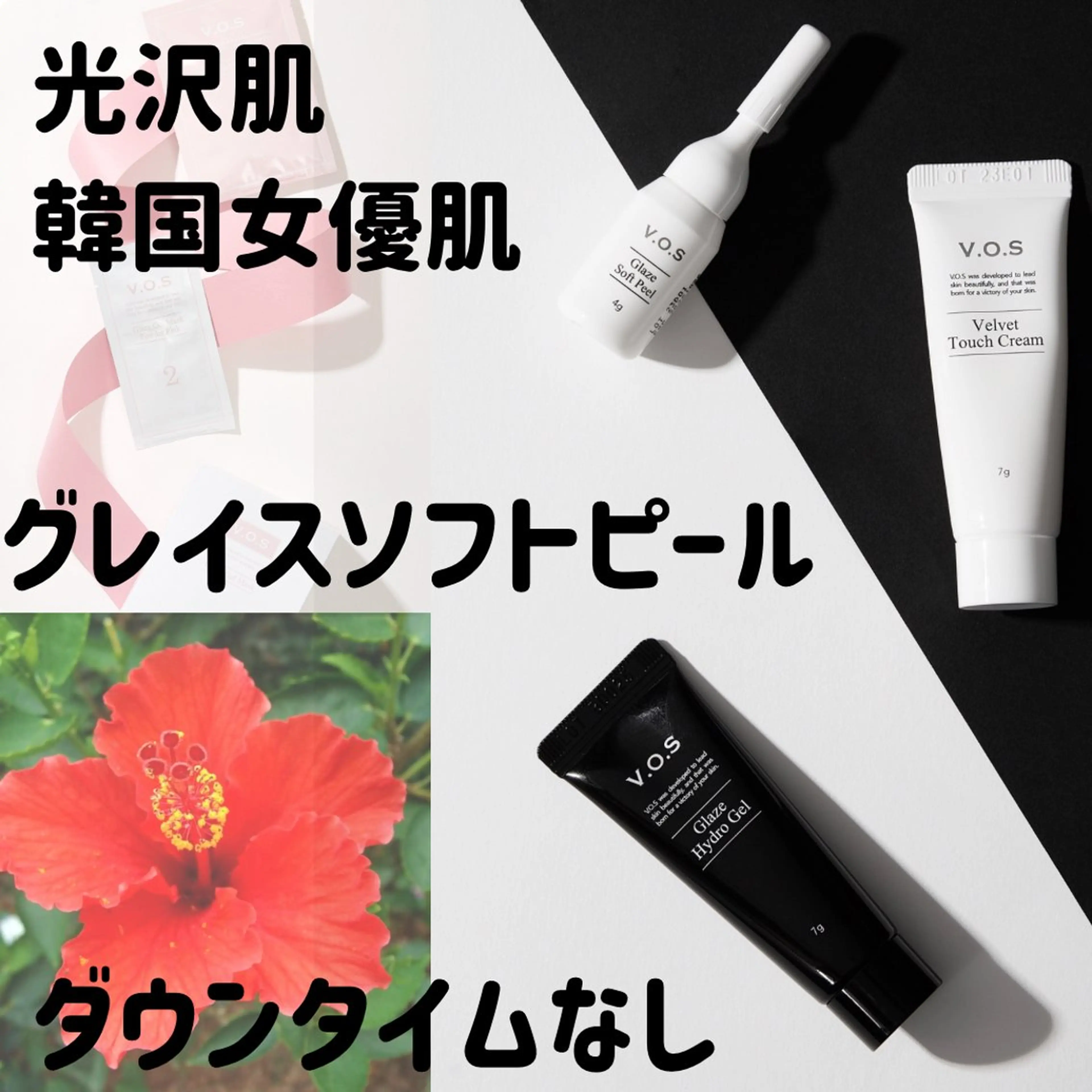 平日昼間限定★ 全メニュ¥6600のエステ・リラクイメージ