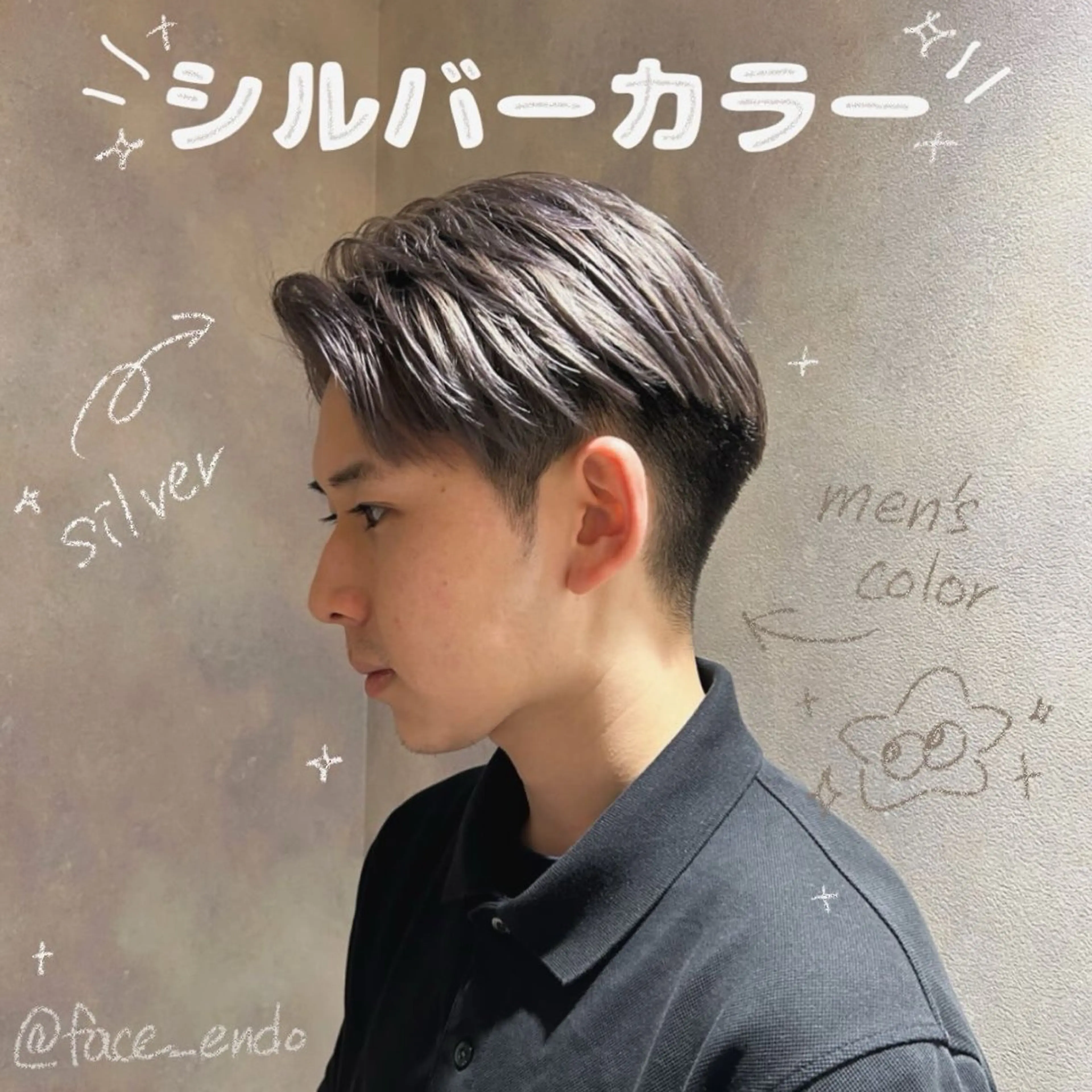 カラー メンズ 横浜カラー/パーマ/ SAKI💫のヘアスタイル